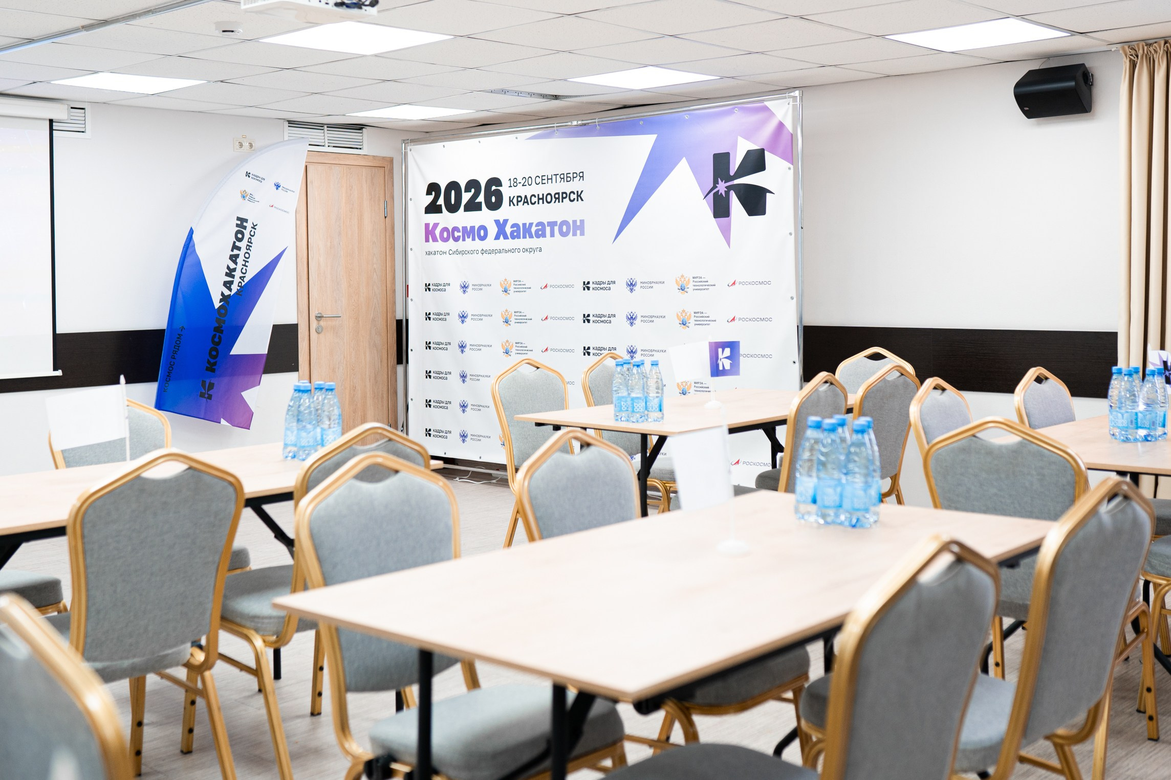 КосмоХакатон Красноярск 2026. Репортажный фотограф Виктория Павлюкова