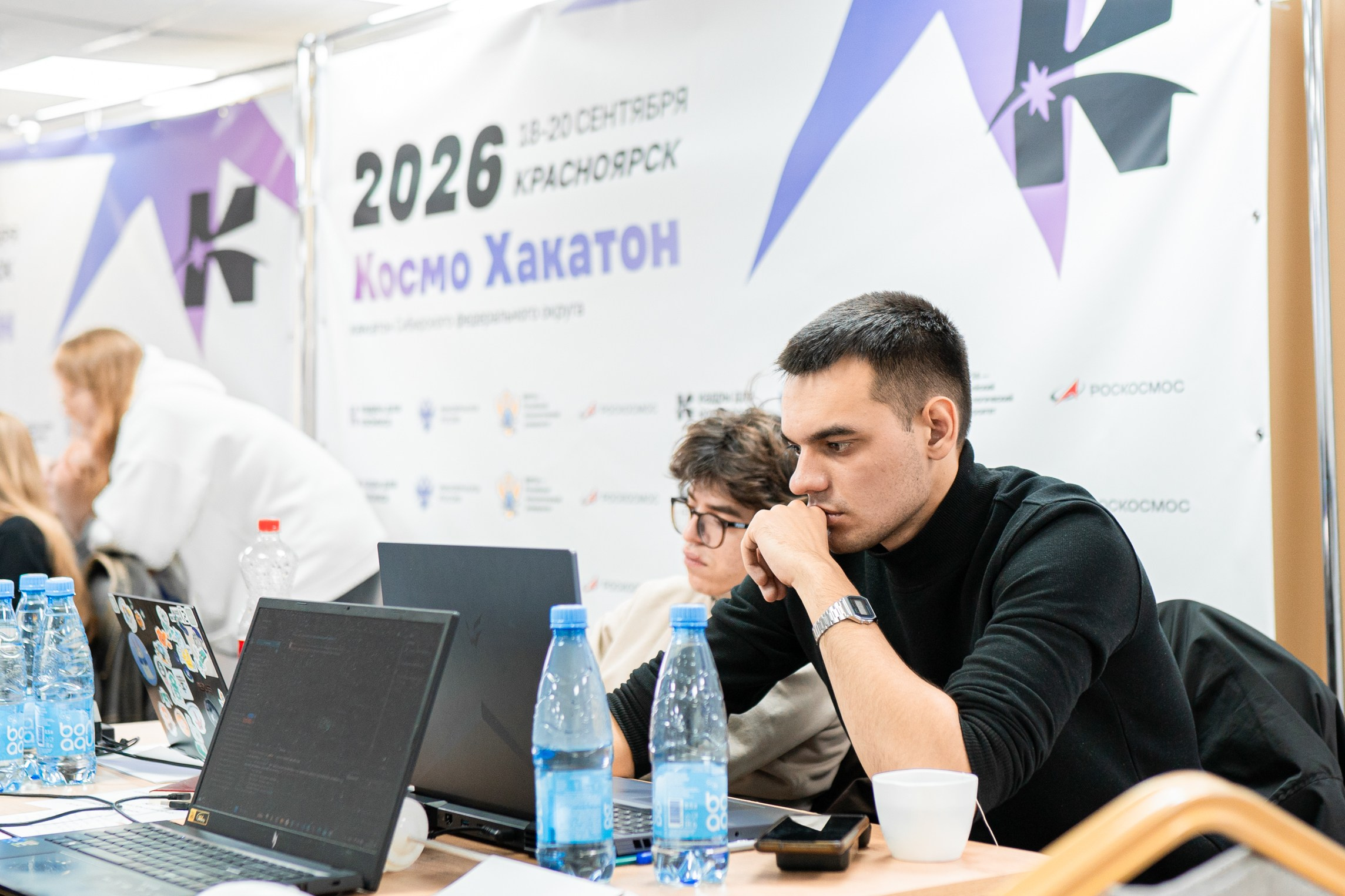 КосмоХакатон Красноярск 2026. Репортажный фотограф Виктория Павлюкова