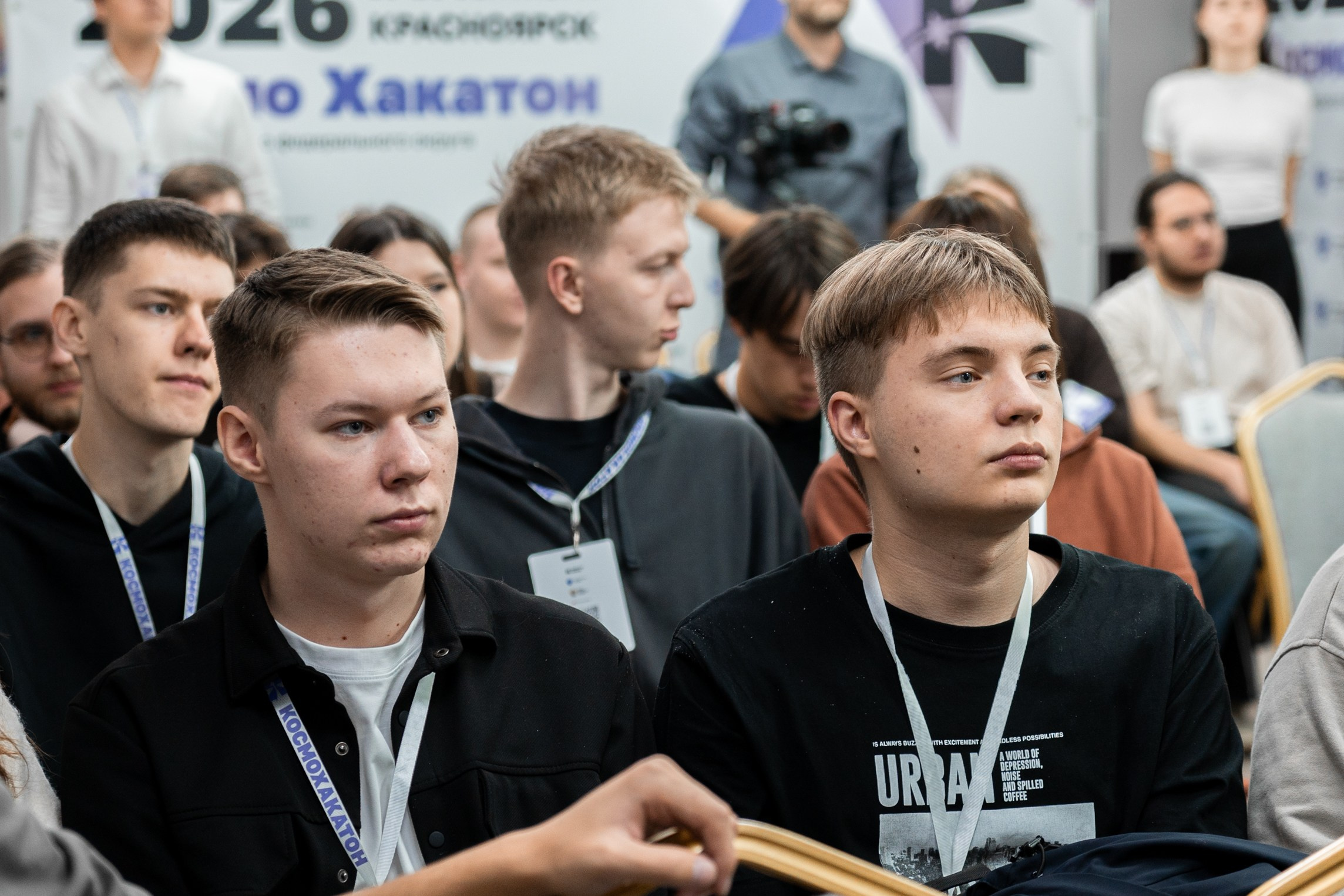 КосмоХакатон Красноярск 2026. Репортажный фотограф Виктория Павлюкова
