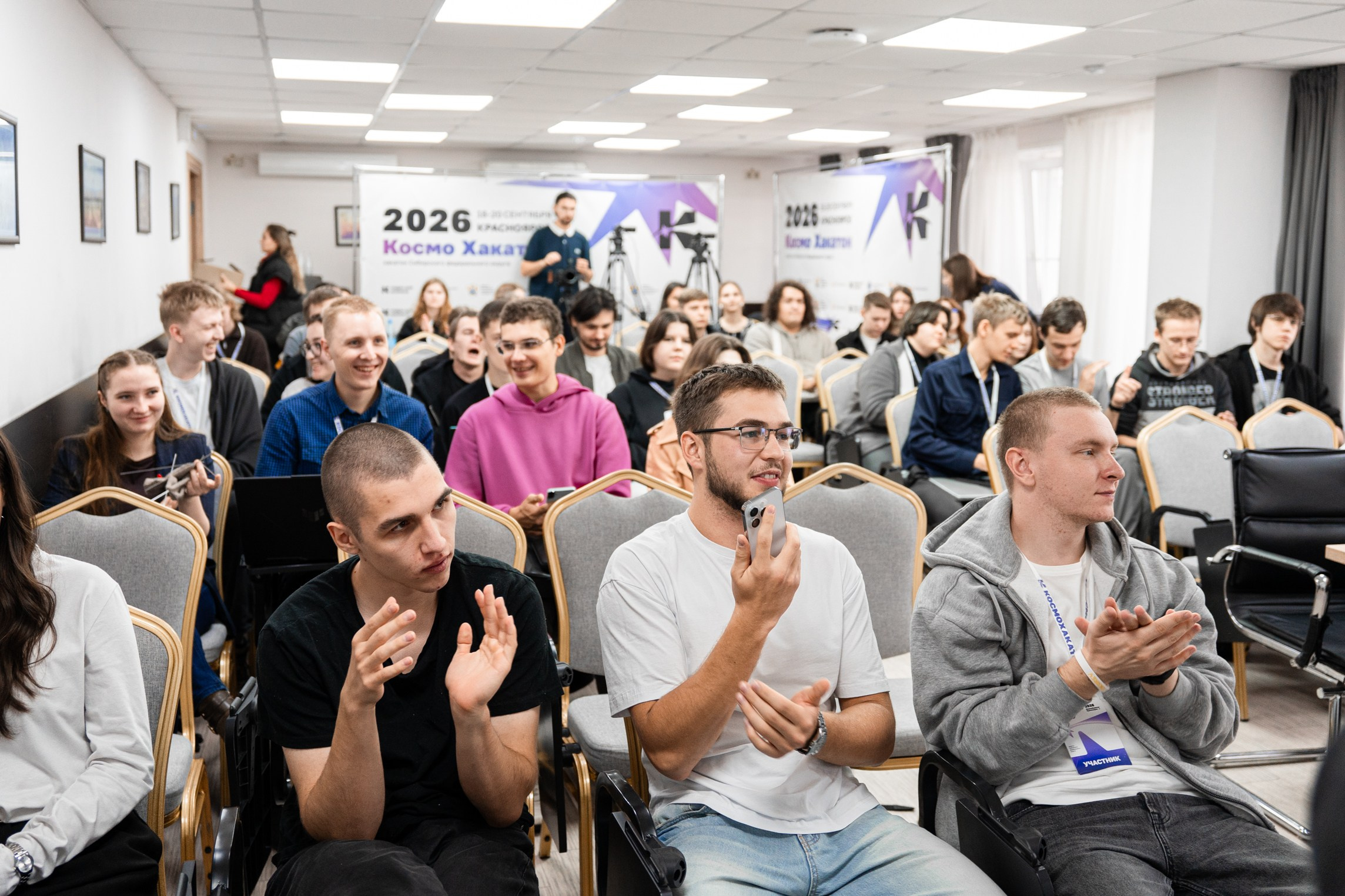 КосмоХакатон Красноярск 2026. Репортажный фотограф Виктория Павлюкова
