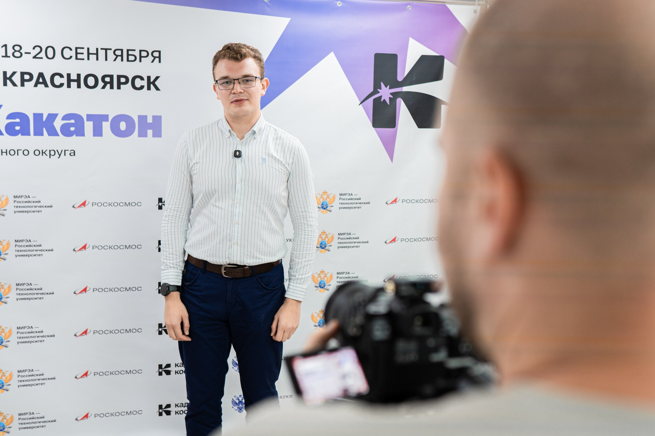 КосмоХакатон Красноярск 2026. Репортажный фотограф Виктория Павлюкова