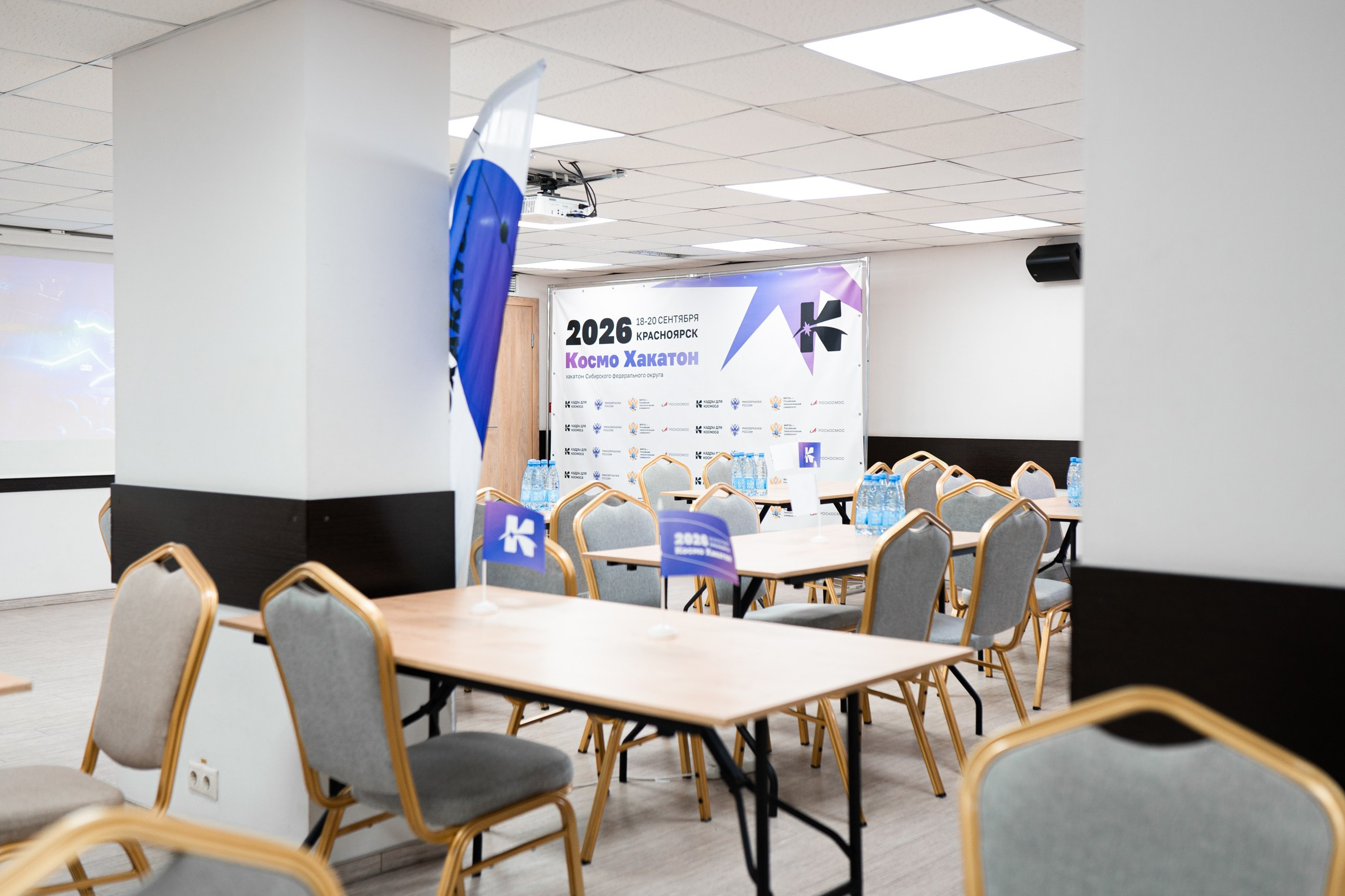 КосмоХакатон Красноярск 2026. Репортажный фотограф Виктория Павлюкова