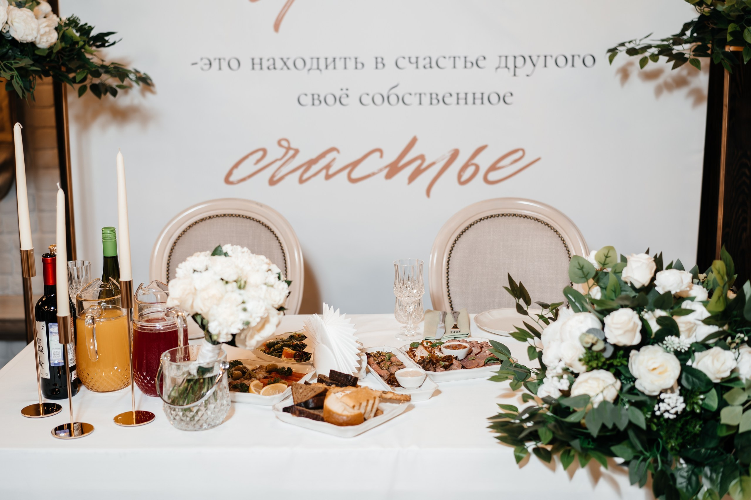 Виктория & Виталий. Свадебный фотограф Барнаул Алексей Павлов