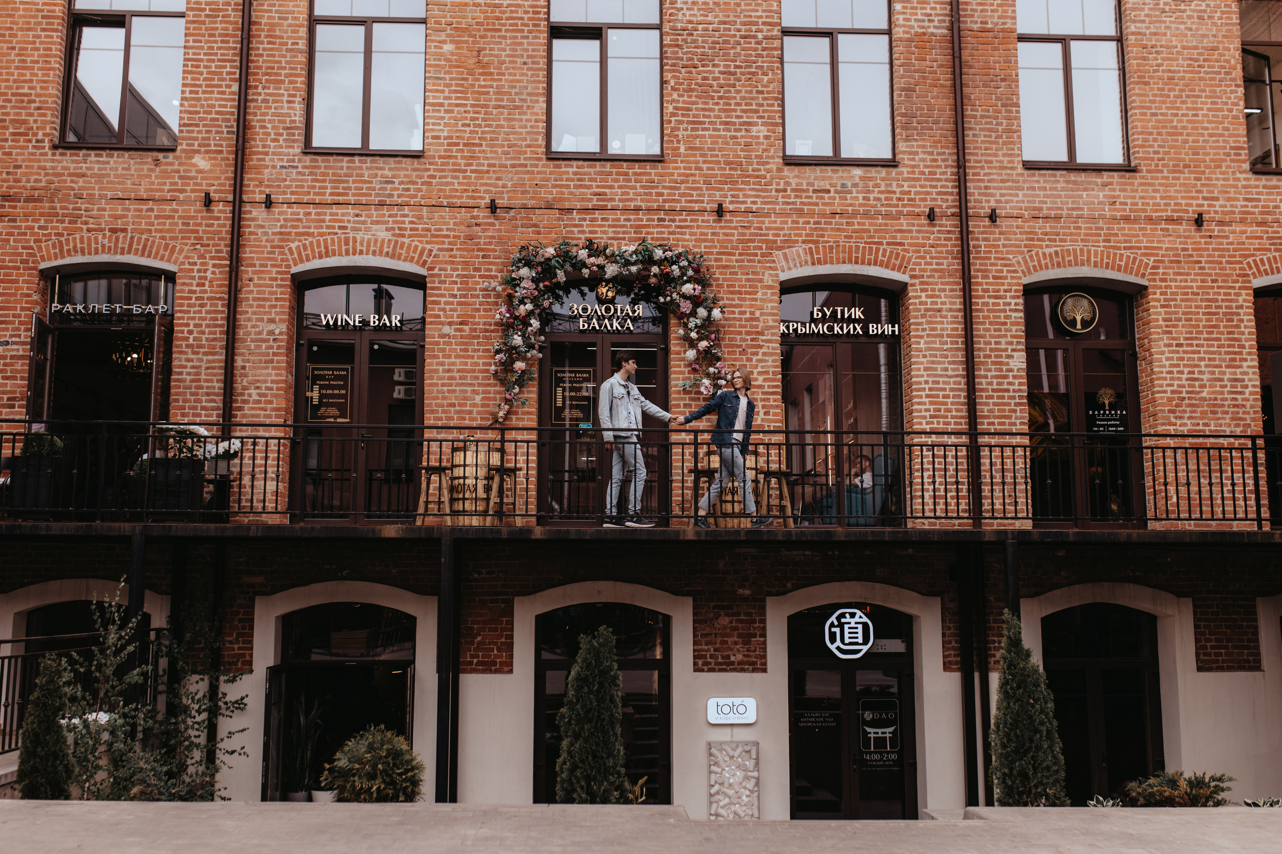 Олеся и Максим. Свадебный фотограф Елена Рубцова