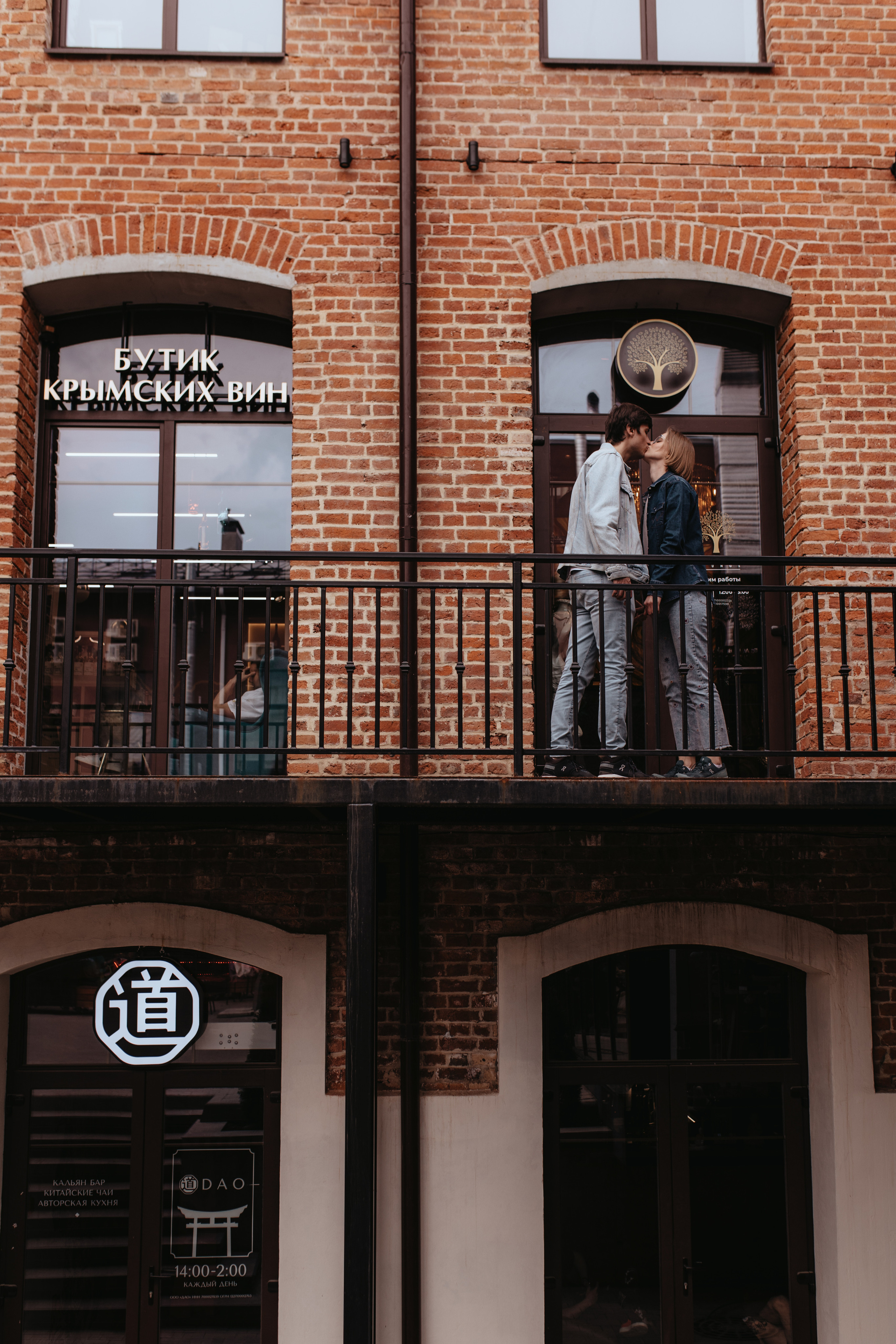 Олеся и Максим. Свадебный фотограф Елена Рубцова