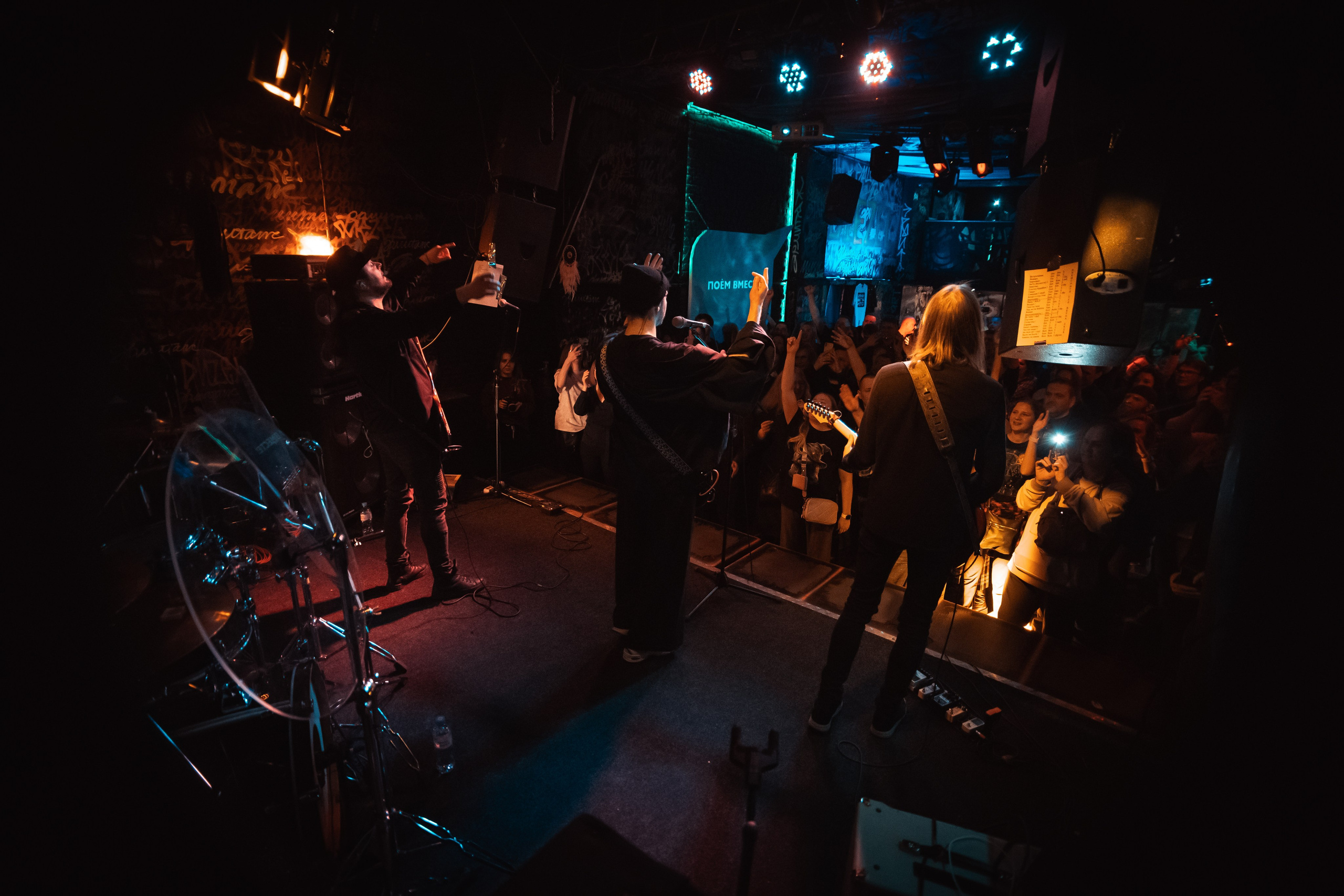 Инкогнито, Эрмитаж, 12.03.2026. Фотограф Регина Крикунова г. Красноярск