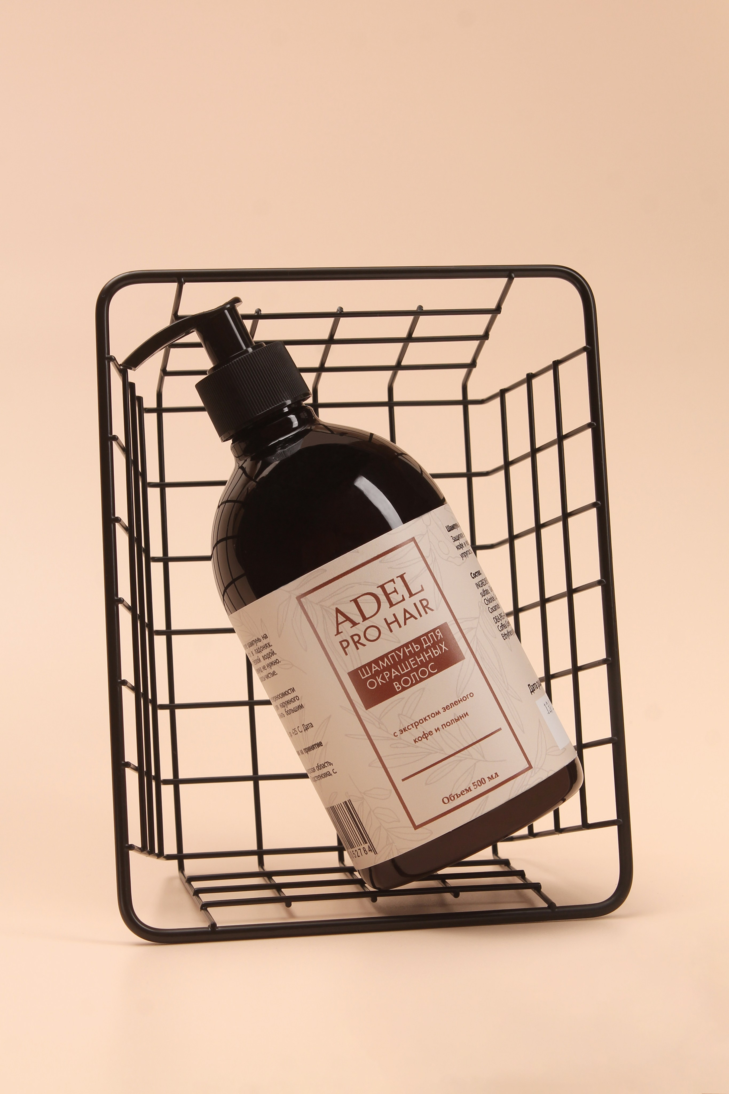 КОСМЕТИКА. Профессиональный Предметный Фотограф Рязань. Марина Серегина. Идеальные фото для маркетплейсов