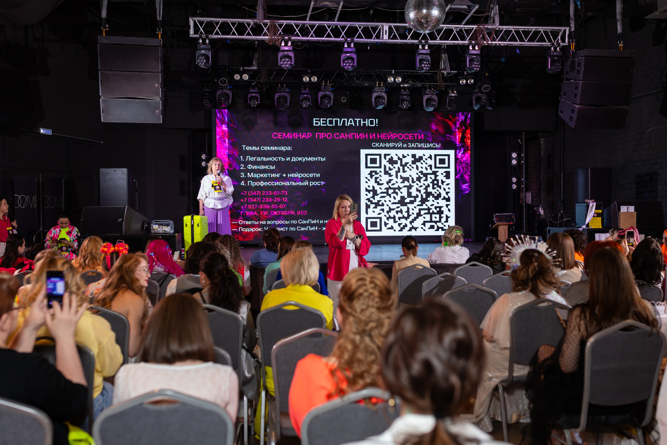 NailCongress 9. Марина Шаймухаметова. Фотограф в Уфе