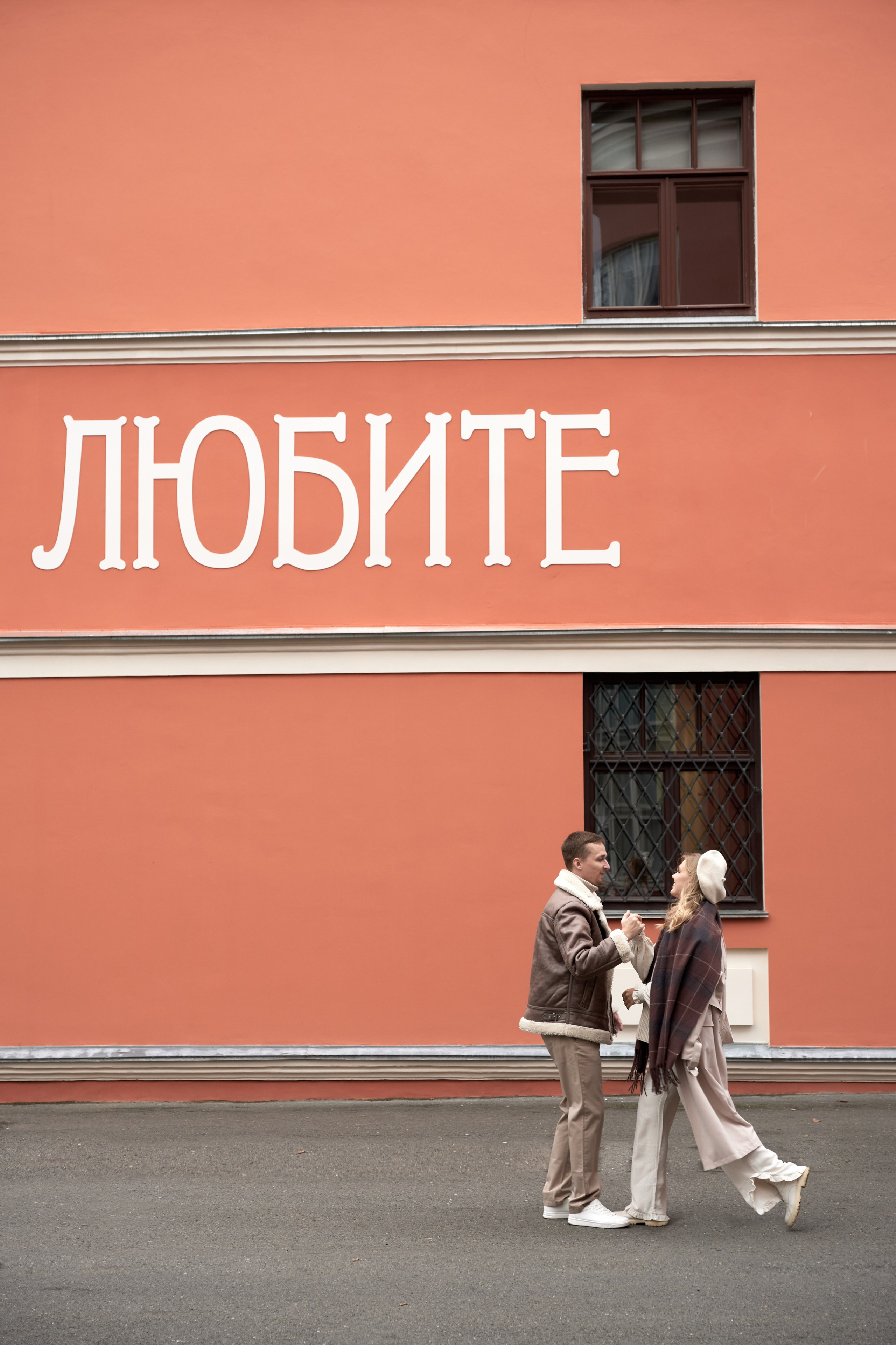 Даша и Паша. Портретный фотограф в Москве — Захарова Полина