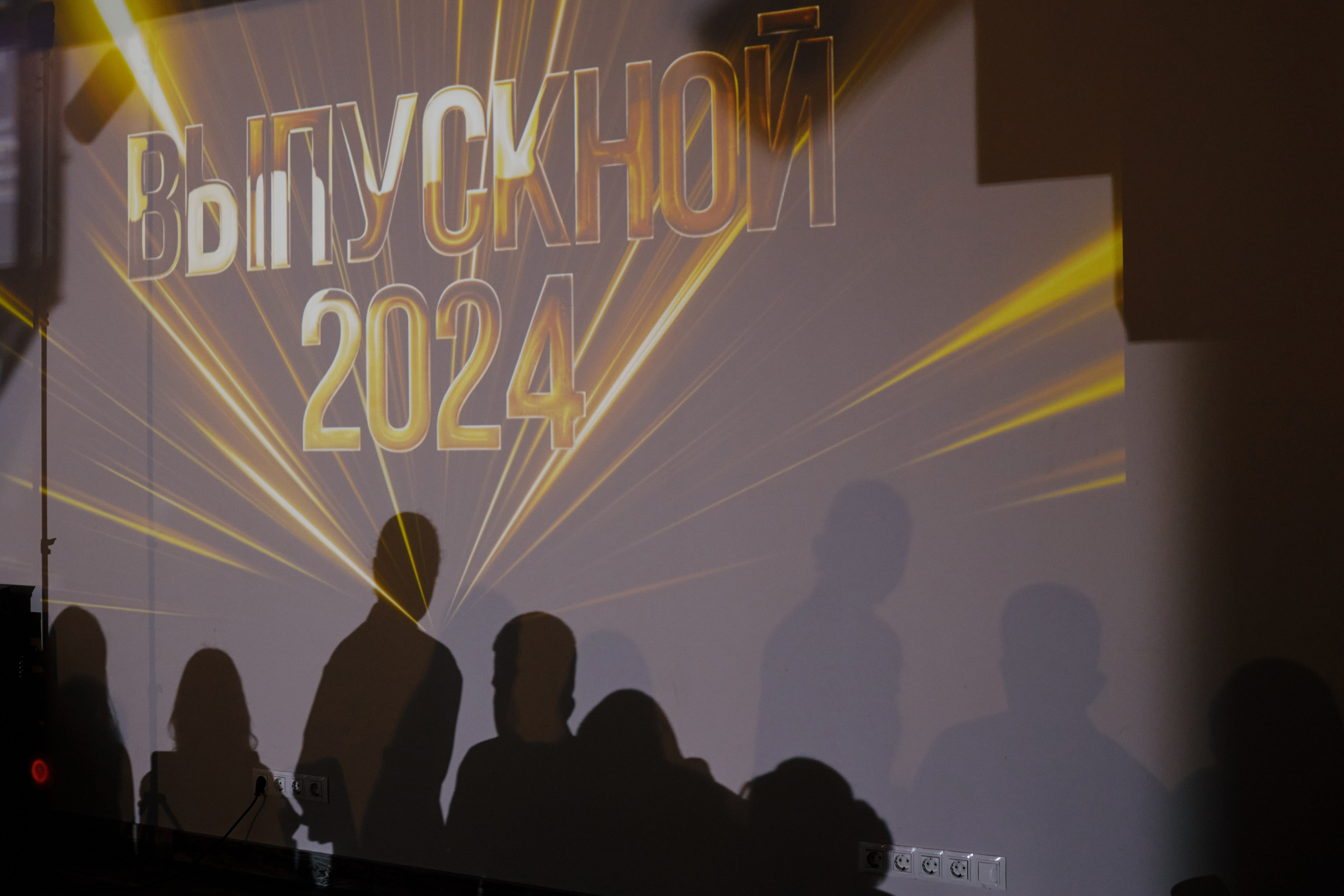 Выпускной 11кл. Портретный и свадебный фотограф в Екатеринбурге Владимир ЛузинЛузин