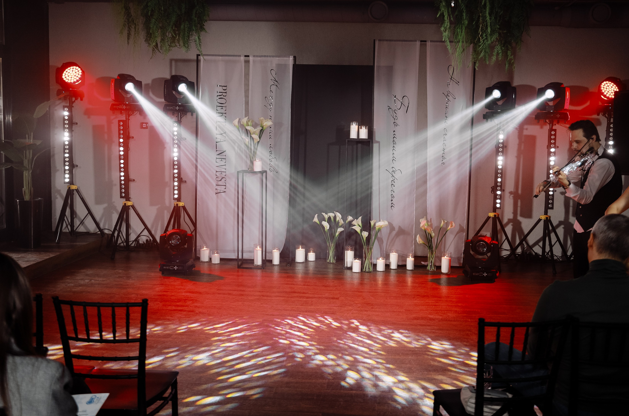 Выездная регистрация. Я невеста. Фотограф Юлия Мальцева