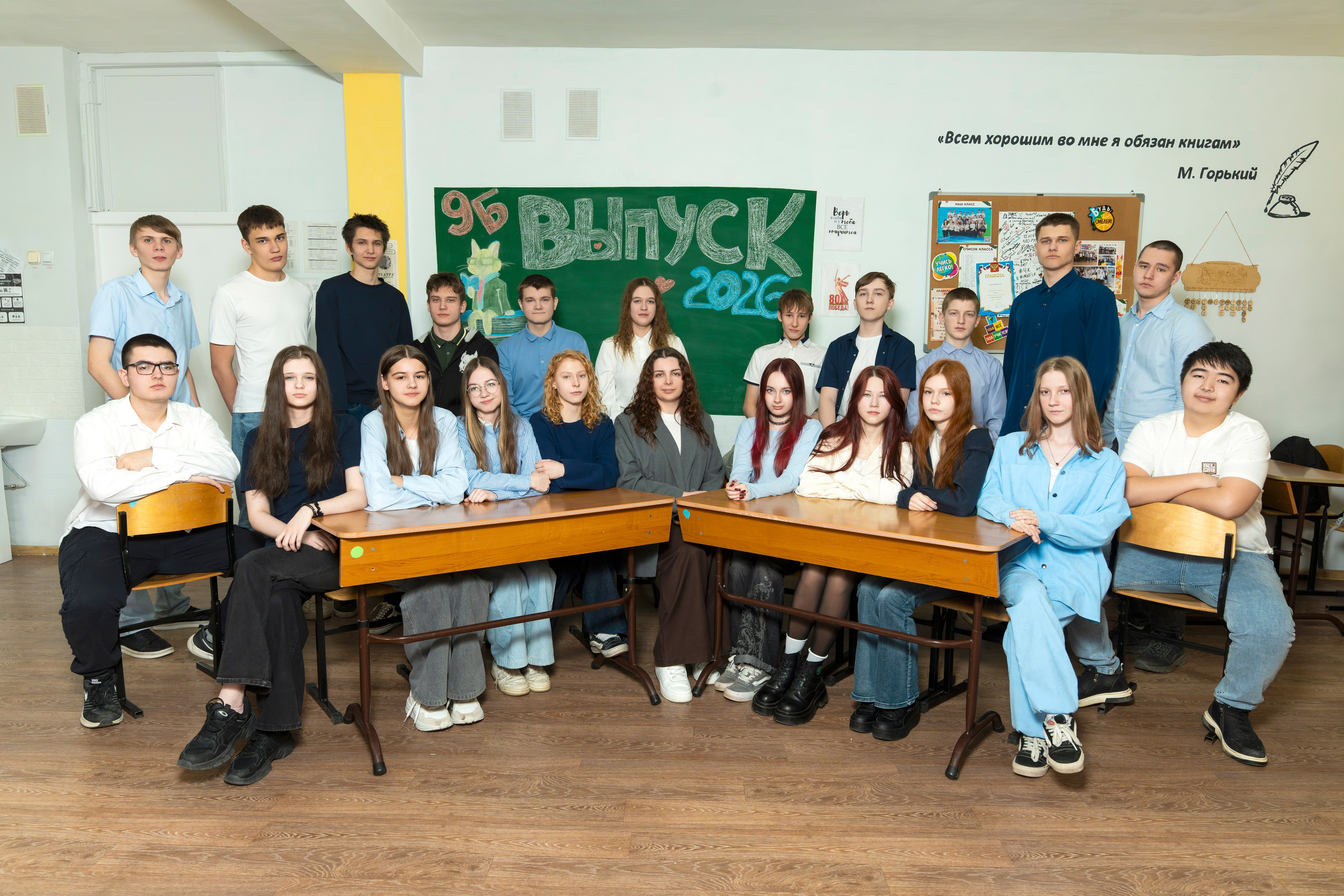 Альбомы 1 -4 класс. Выпускные альбомы в Красноярске. Фотостудия Колибри