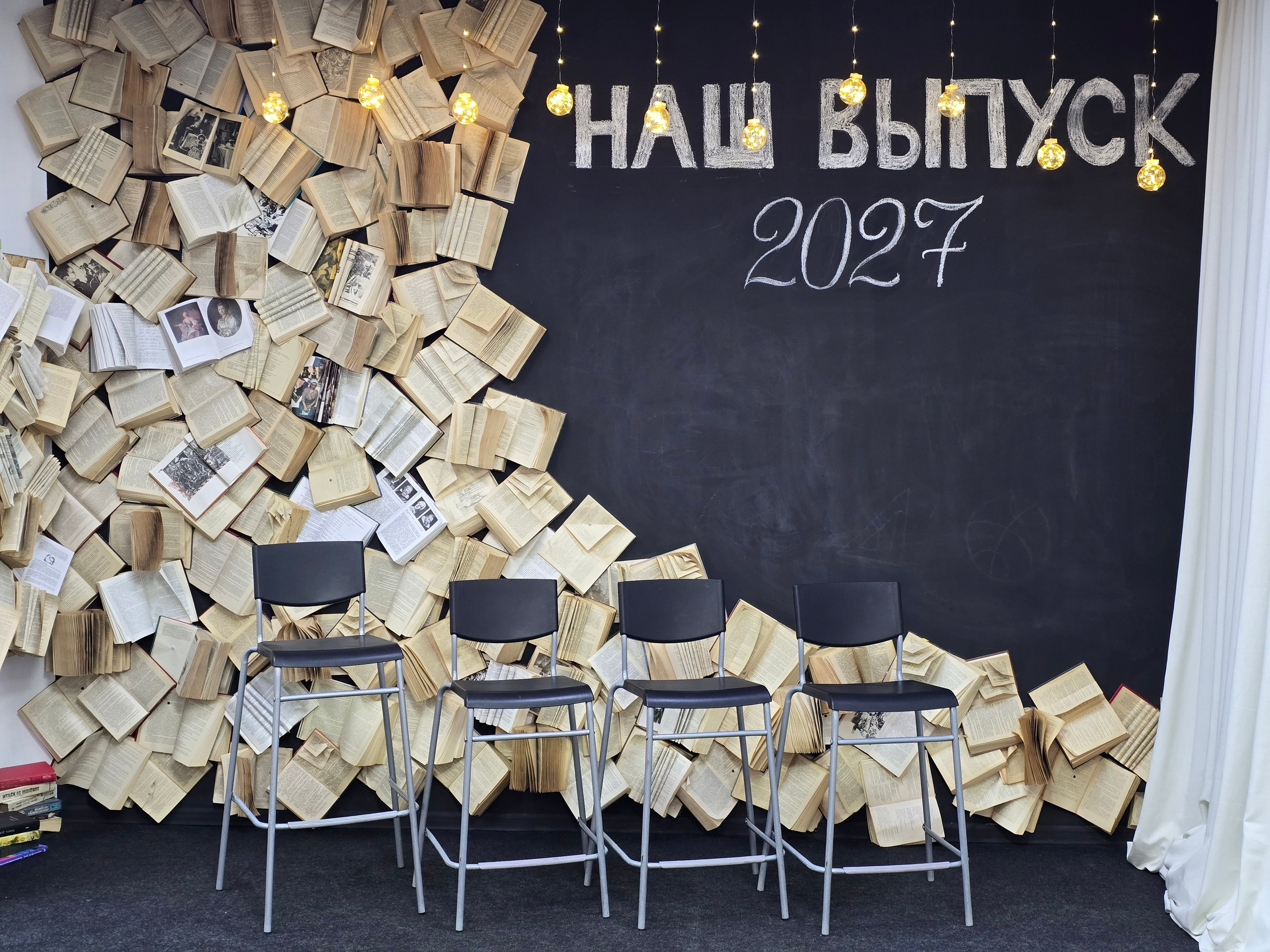 Своя фотостудия выпускных альбомов