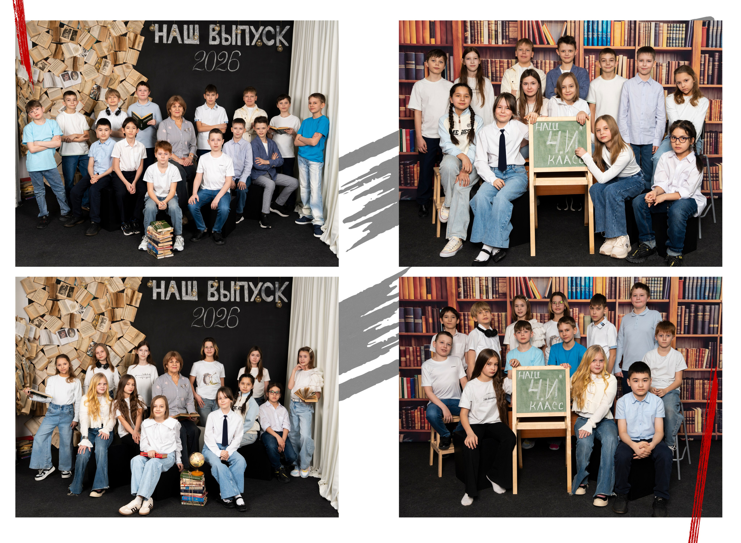 Альбомы 1 -4 класс. Выпускные альбомы в Красноярске. Фотостудия Колибри