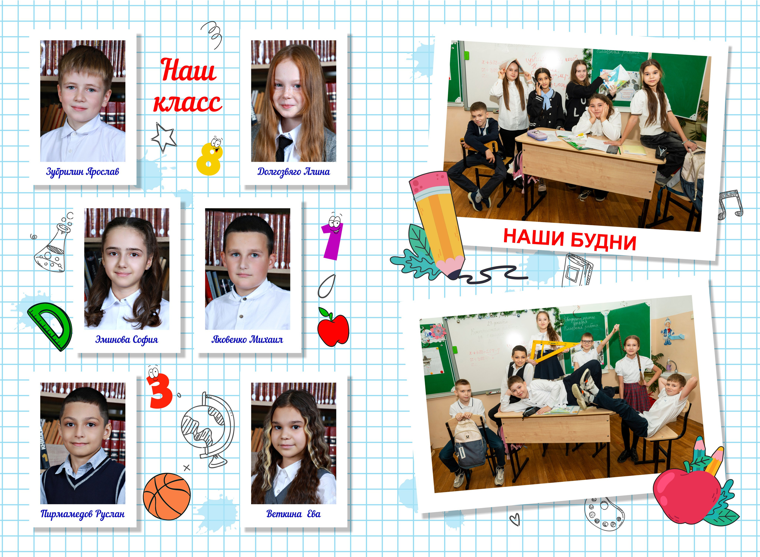 Альбомы 1 -4 класс. Выпускные альбомы в Красноярске. Фотостудия Колибри