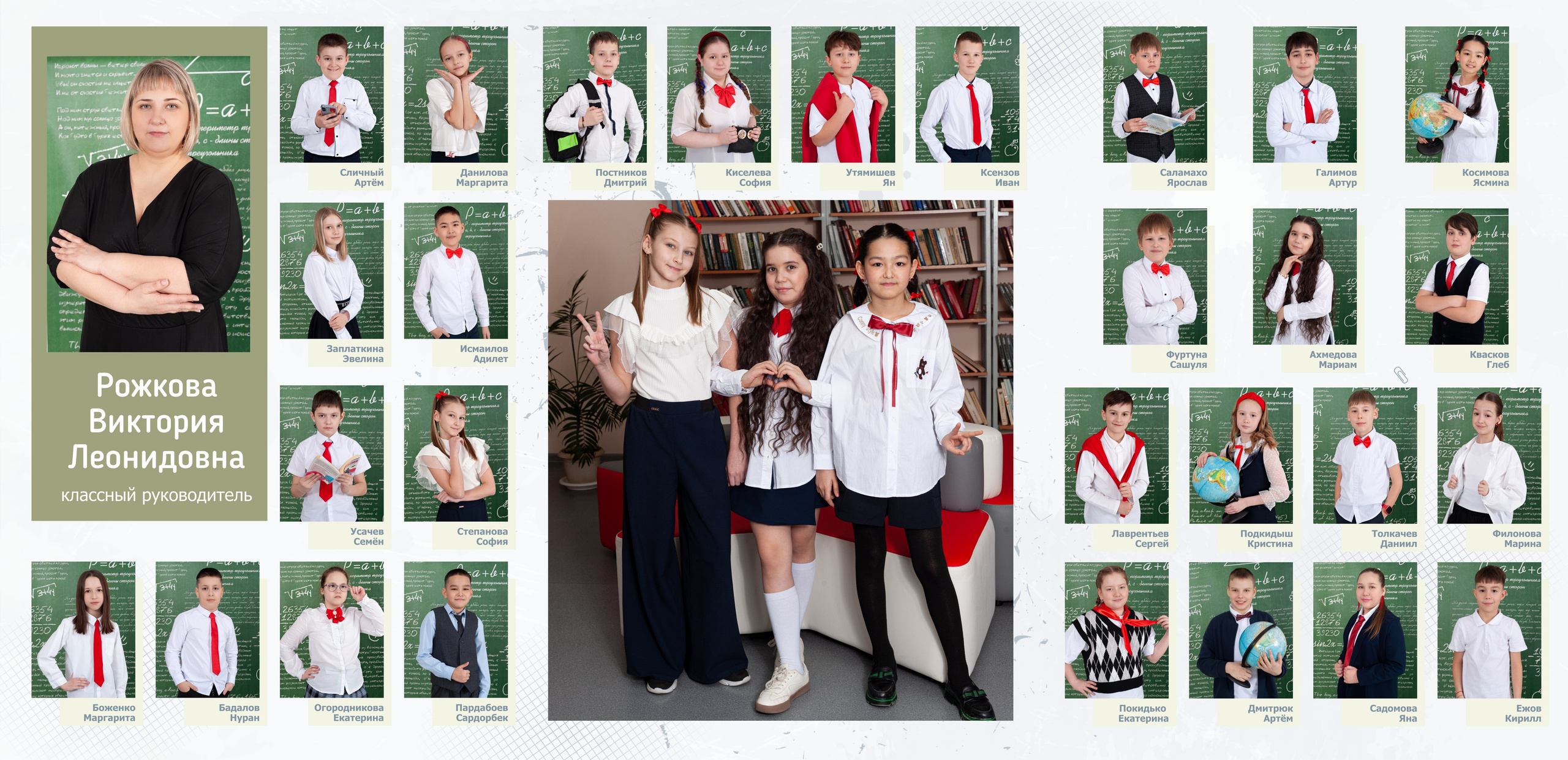 Альбомы 1 -4 класс. Выпускные альбомы в Красноярске. Фотостудия Колибри