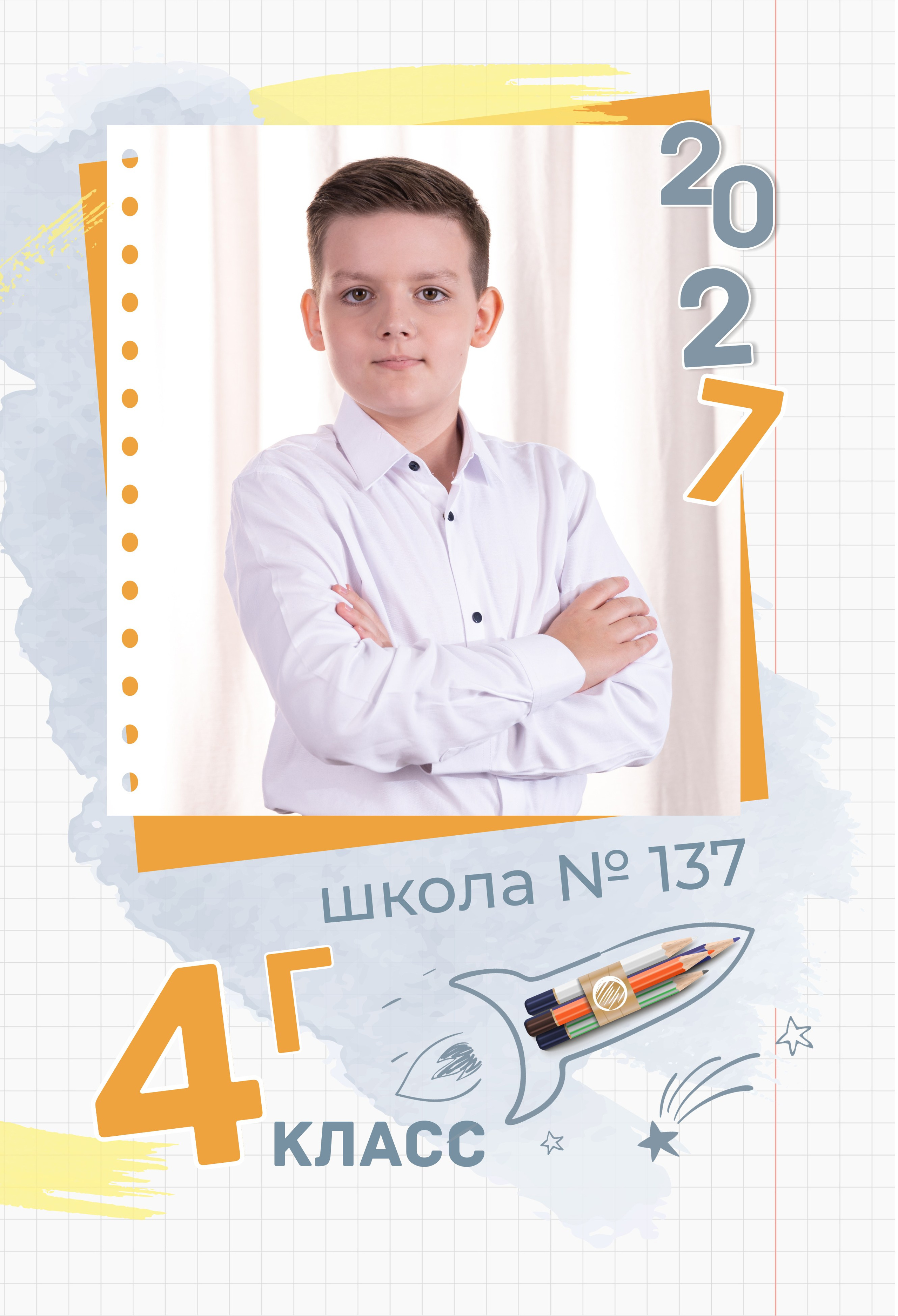 Альбомы 1 -4 класс. Выпускные альбомы в Красноярске. Фотостудия Колибри