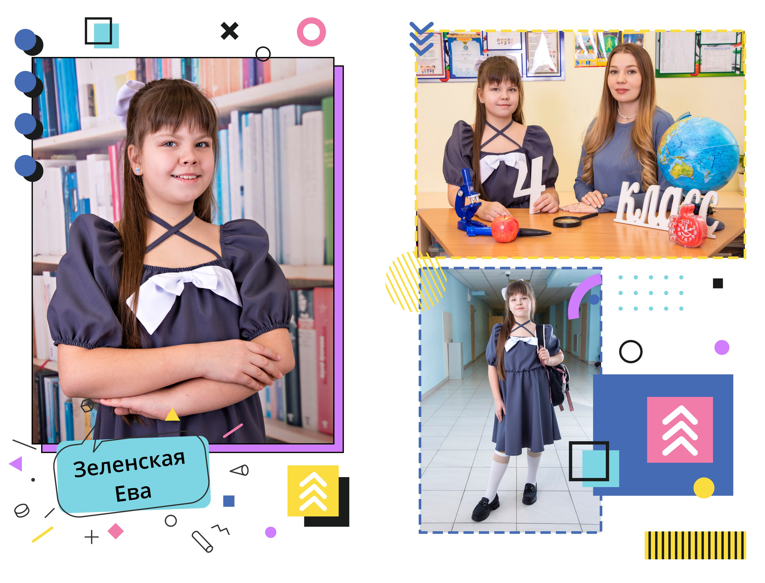 Альбомы 1 -4 класс. Выпускные альбомы в Красноярске. Фотостудия Колибри
