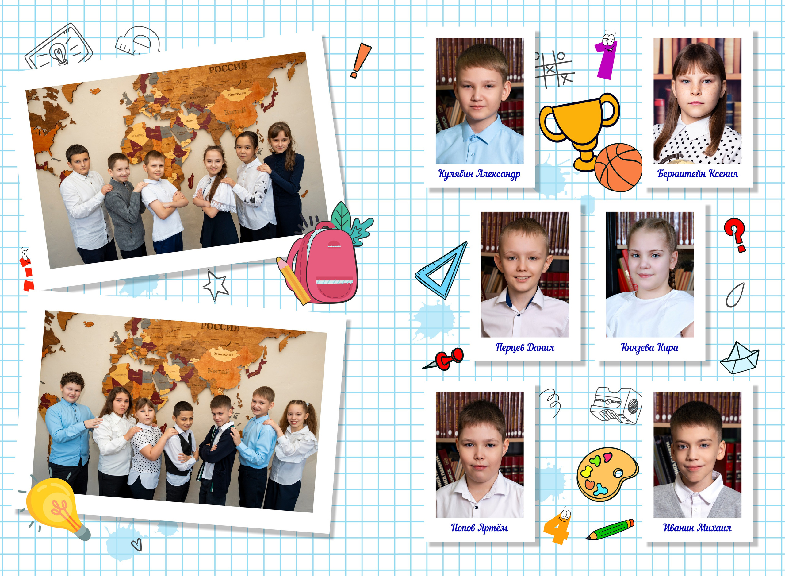 Альбомы 1 -4 класс. Выпускные альбомы в Красноярске. Фотостудия Колибри