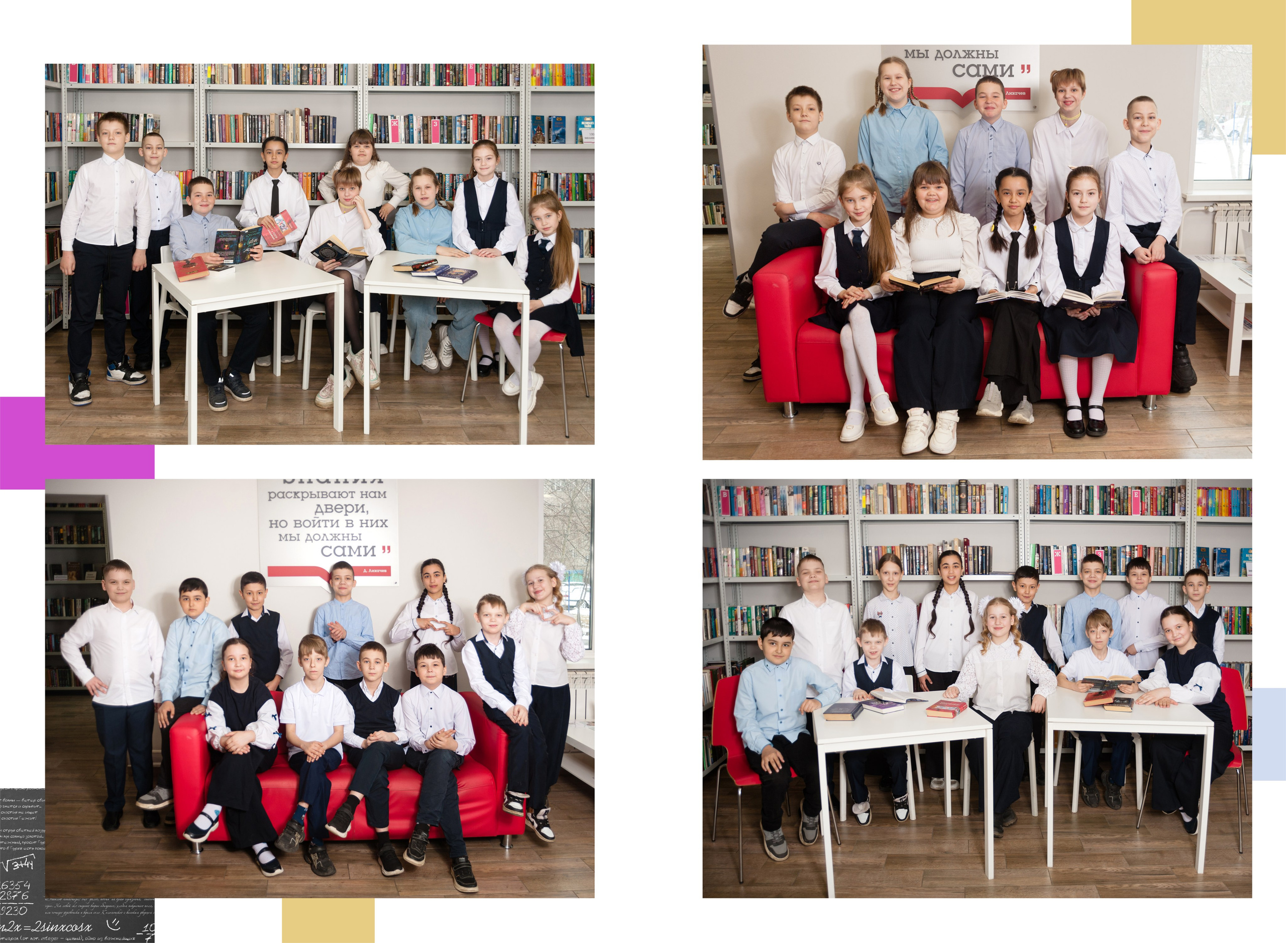 Альбомы 1 -4 класс. Выпускные альбомы в Красноярске. Фотостудия Колибри