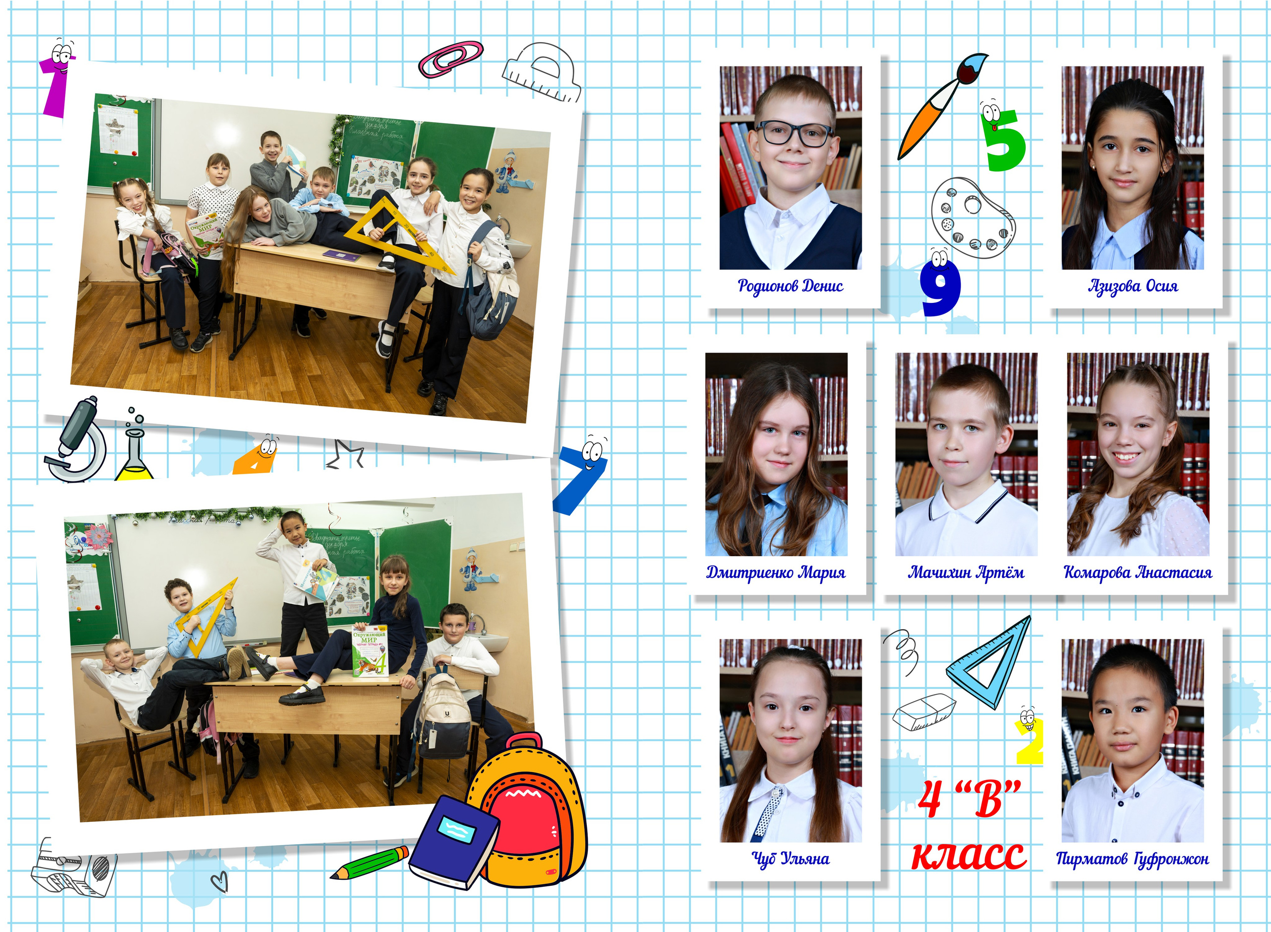 Альбомы 1 -4 класс. Выпускные альбомы в Красноярске. Фотостудия Колибри