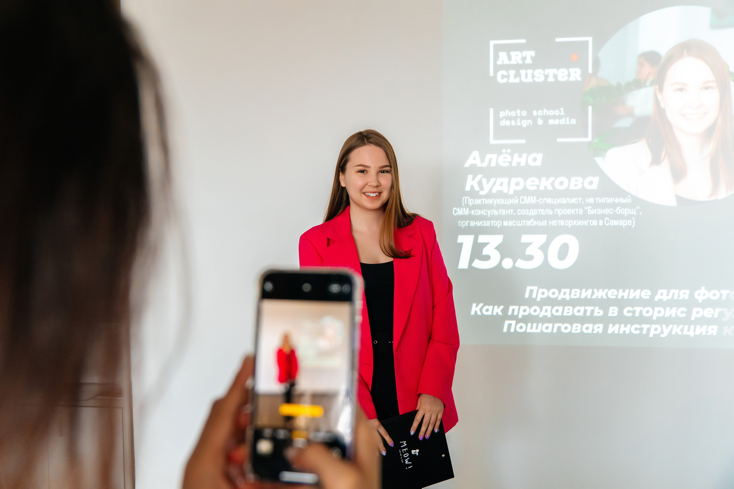 Открытые мастер-классы в фотошколе. Профессиональный фотограф в Самаре Анна Конзаева