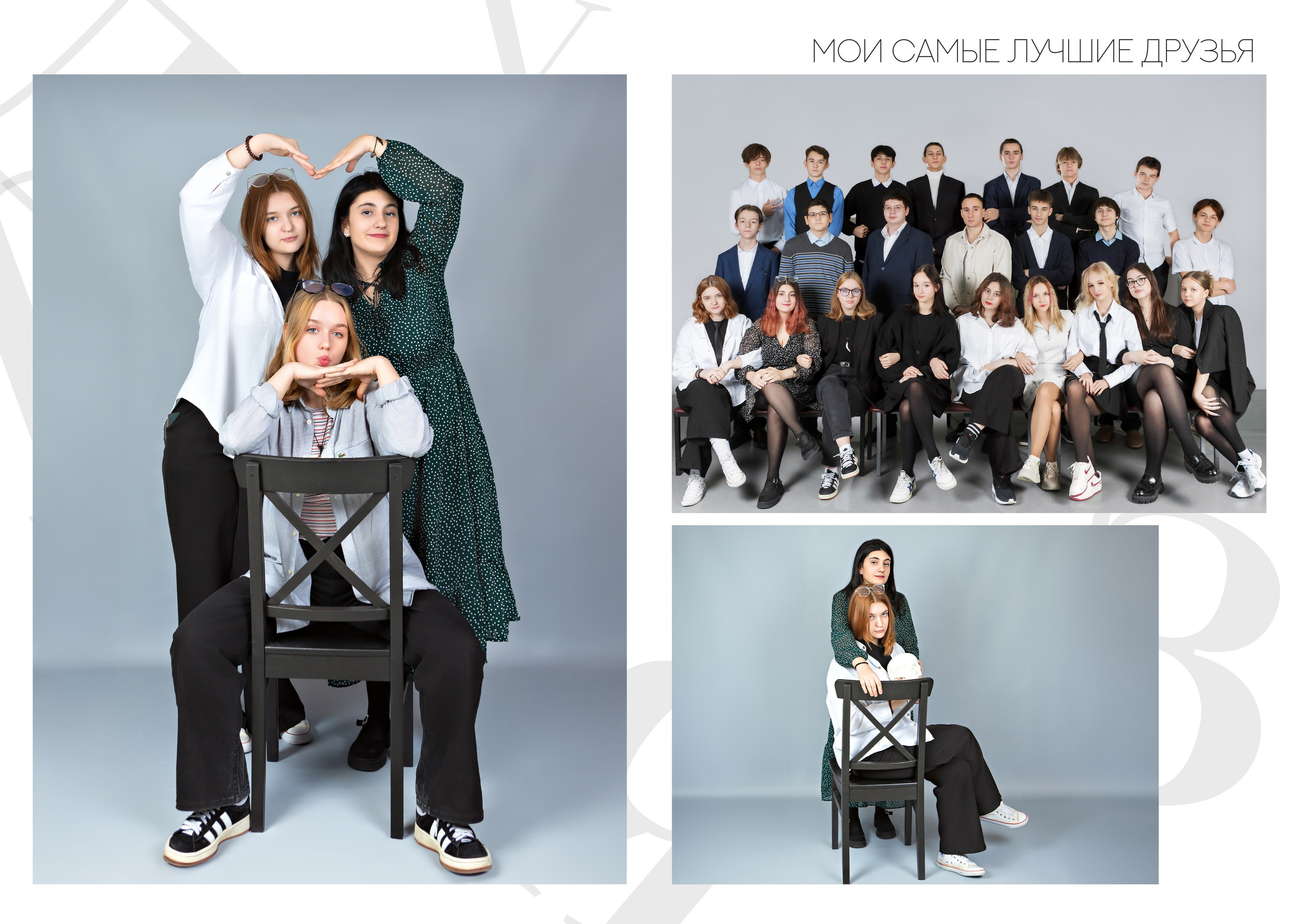 🎓 Старшая школа. Выпускные альбомы для школы и детского сада — школьный фотограф Подольск, Троицк, Щербинка, Москва