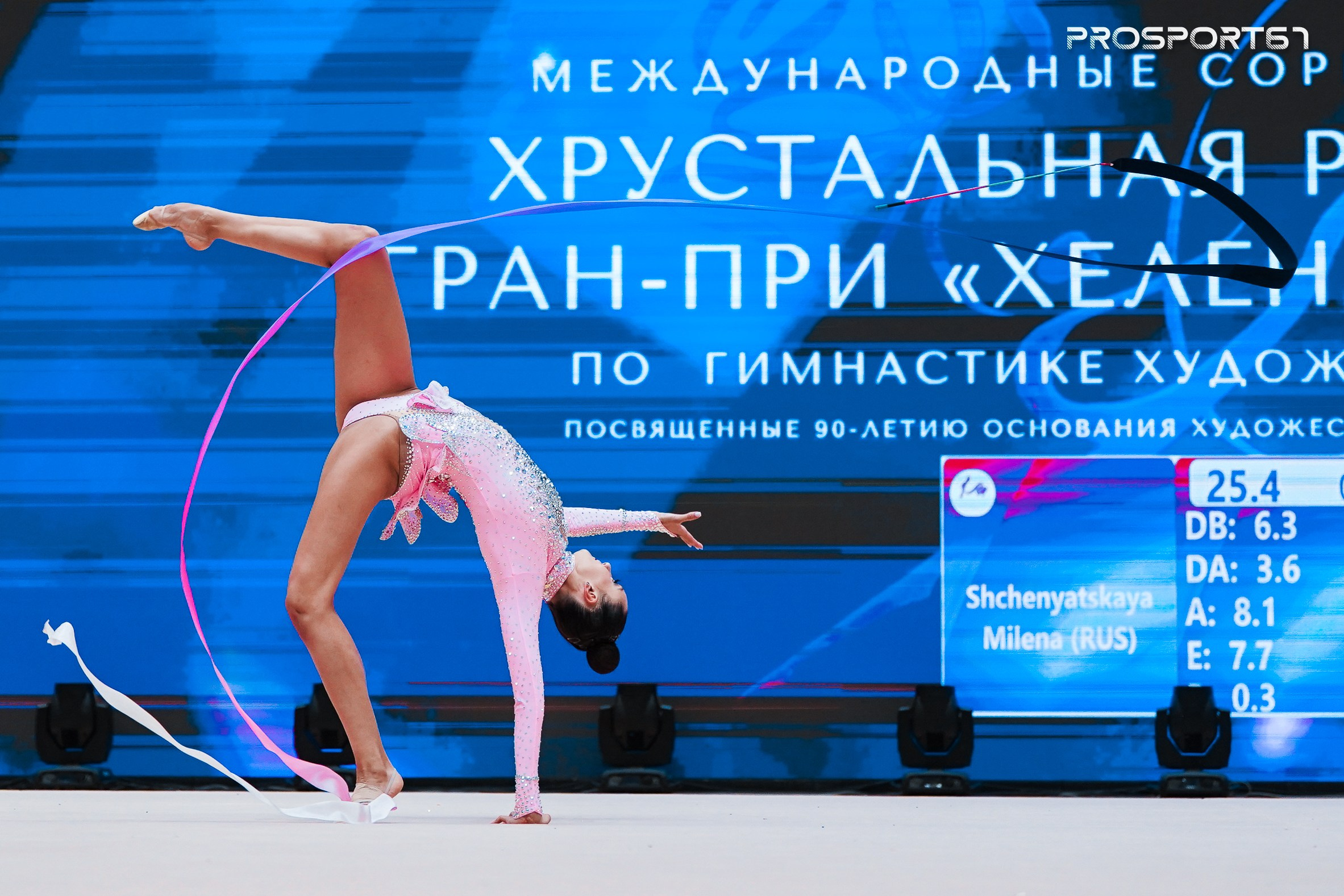 Алина Горнасько. Хрустальная роза 2025 г.Минск. Спортивный фотограф Олег Медведев | prosport67 | Смоленск