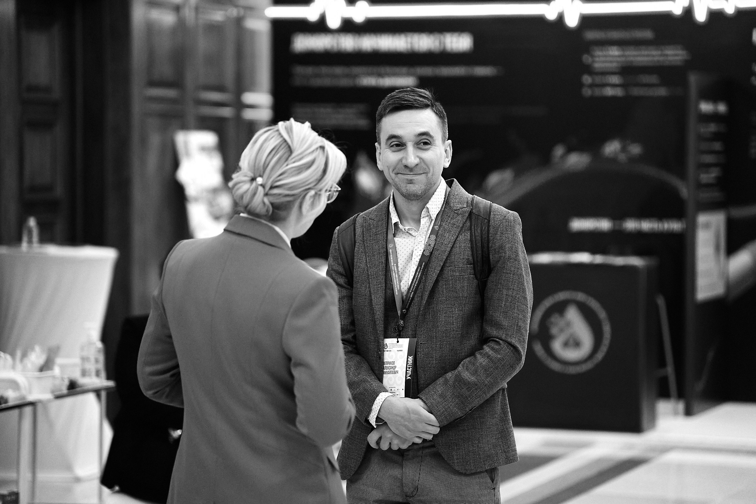 СЕРОССИЙСКИЙ ФОРУМ ПО ДОНОРСТВУ КРОВИ И КОСТНОГО МОЗГА. ФОТОГРАФ НА МЕРОПРИЯТИЕ ОТ СОЛЬ МЕДИА PRODUCTION