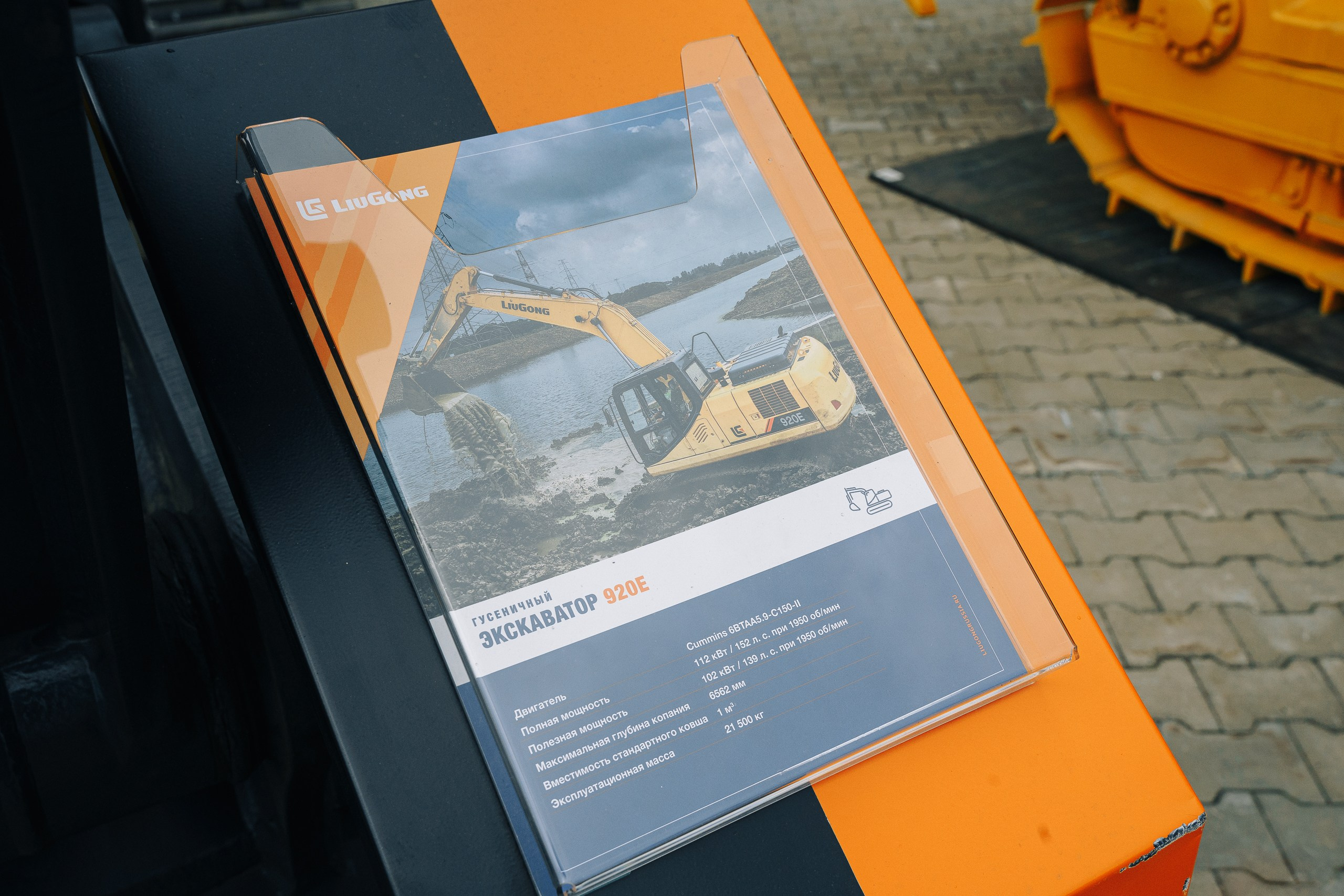 ДальМашинери|Репортаж. ФОТОГРАФ НА МЕРОПРИЯТИЕ ОТ СОЛЬ МЕДИА PRODUCTION