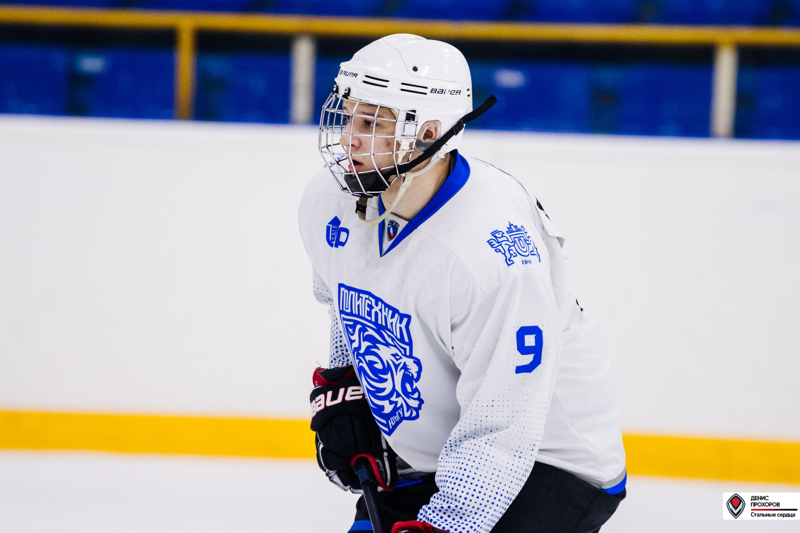 Чемпионат СХЛ // 03.03.24. Денис Прохоров Фотограф в г. Магнитогорск