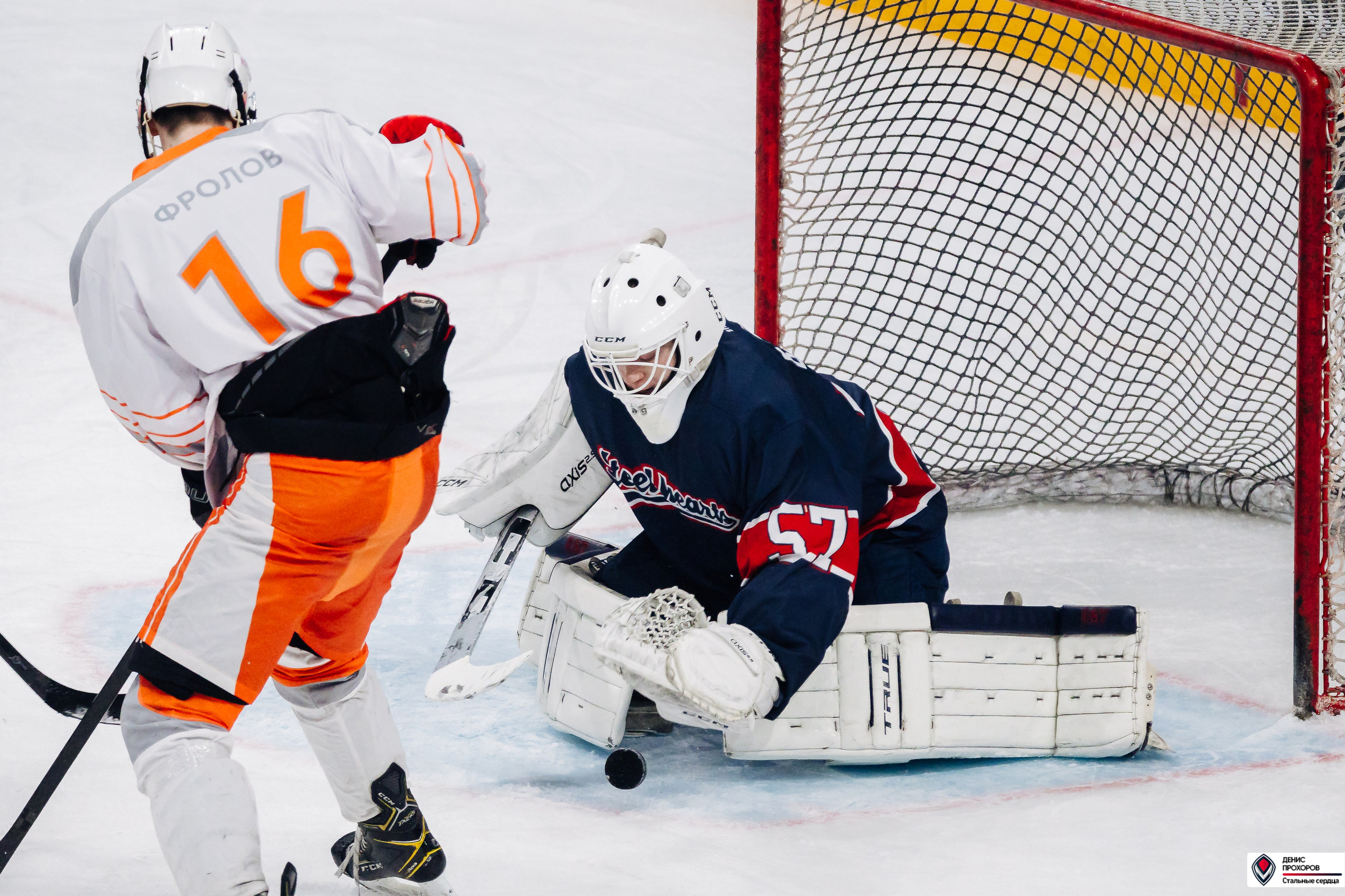 «Стальные сердца» — «СФУ» // 07-08.02.25. Денис Прохоров Фотограф в г. Магнитогорск