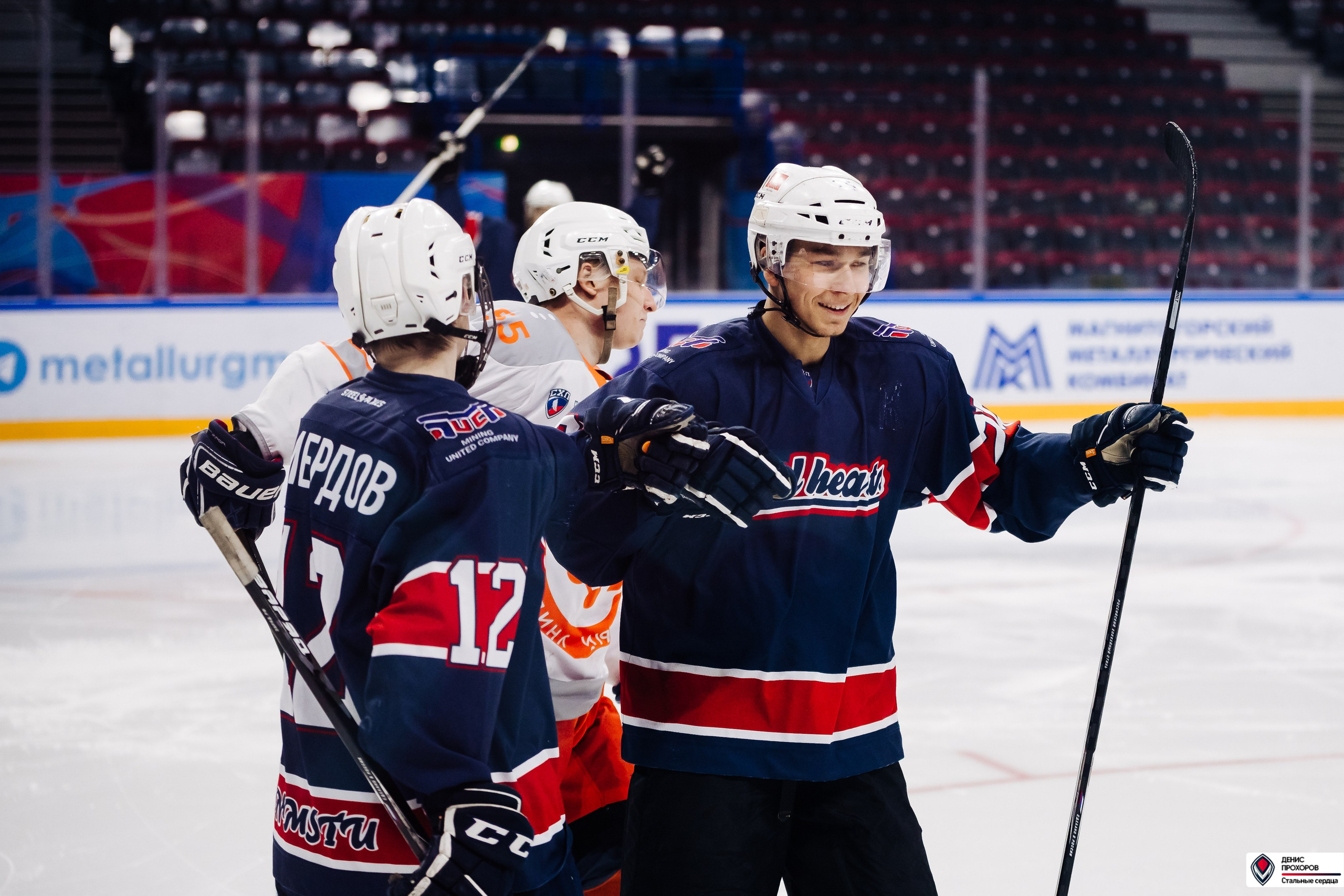 «Стальные сердца» — «СФУ» // 07-08.02.25. Денис Прохоров Фотограф в г. Магнитогорск