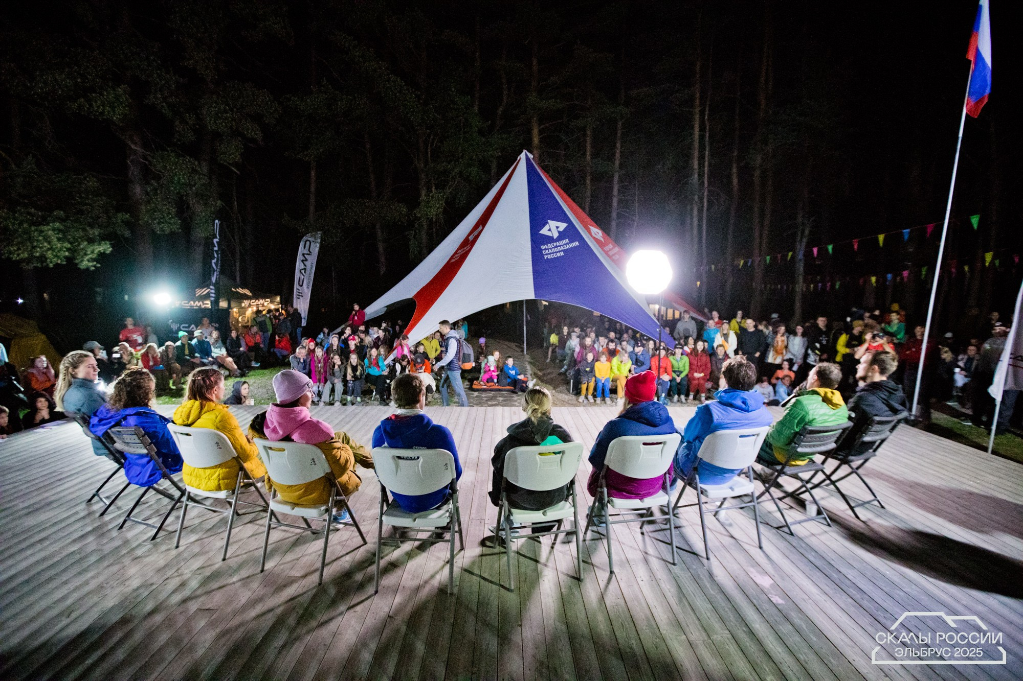 Скалы России 2025. Фотограф Трынкова Татьяна