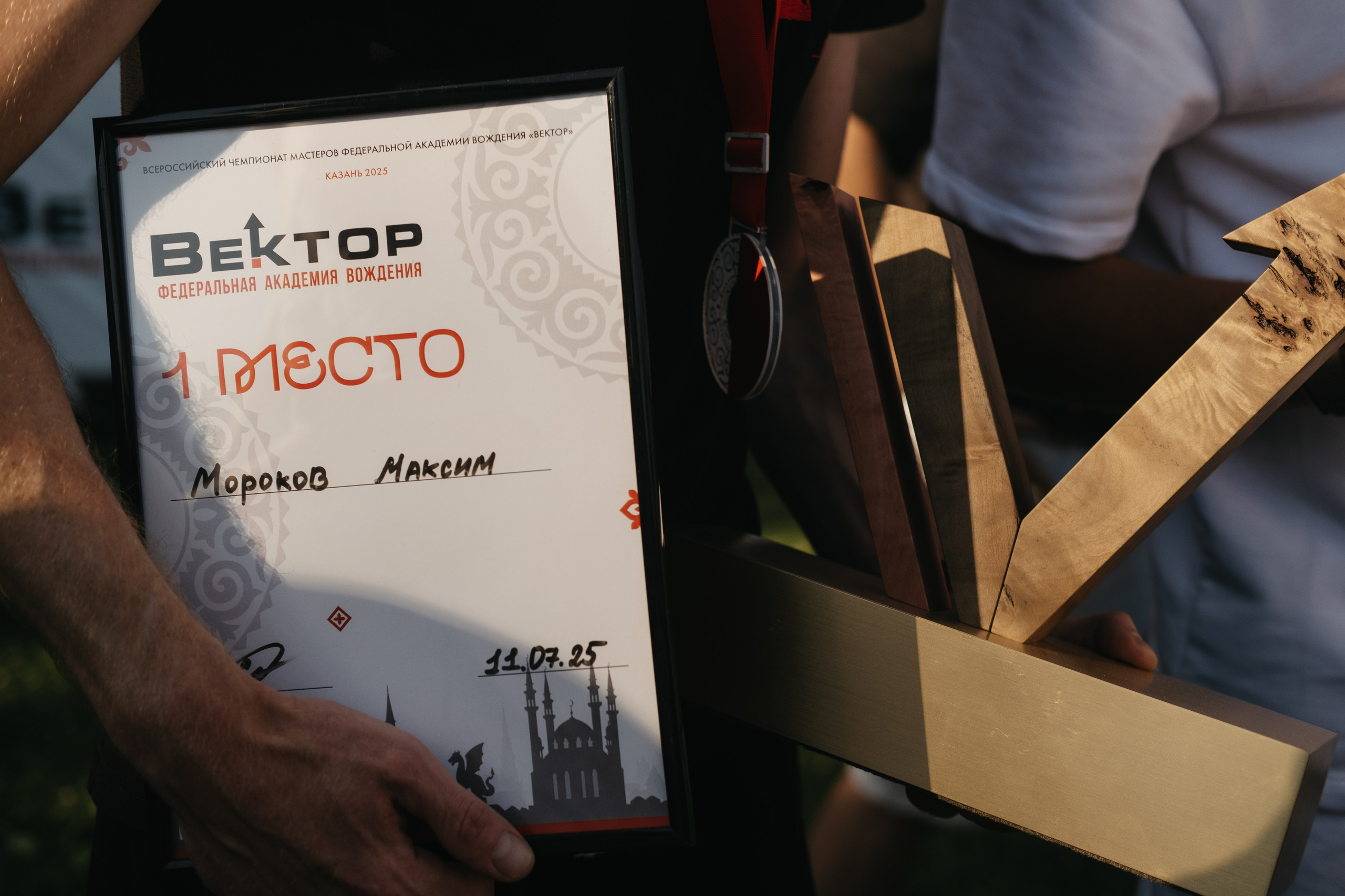 VECTOR FEST. Обо мне