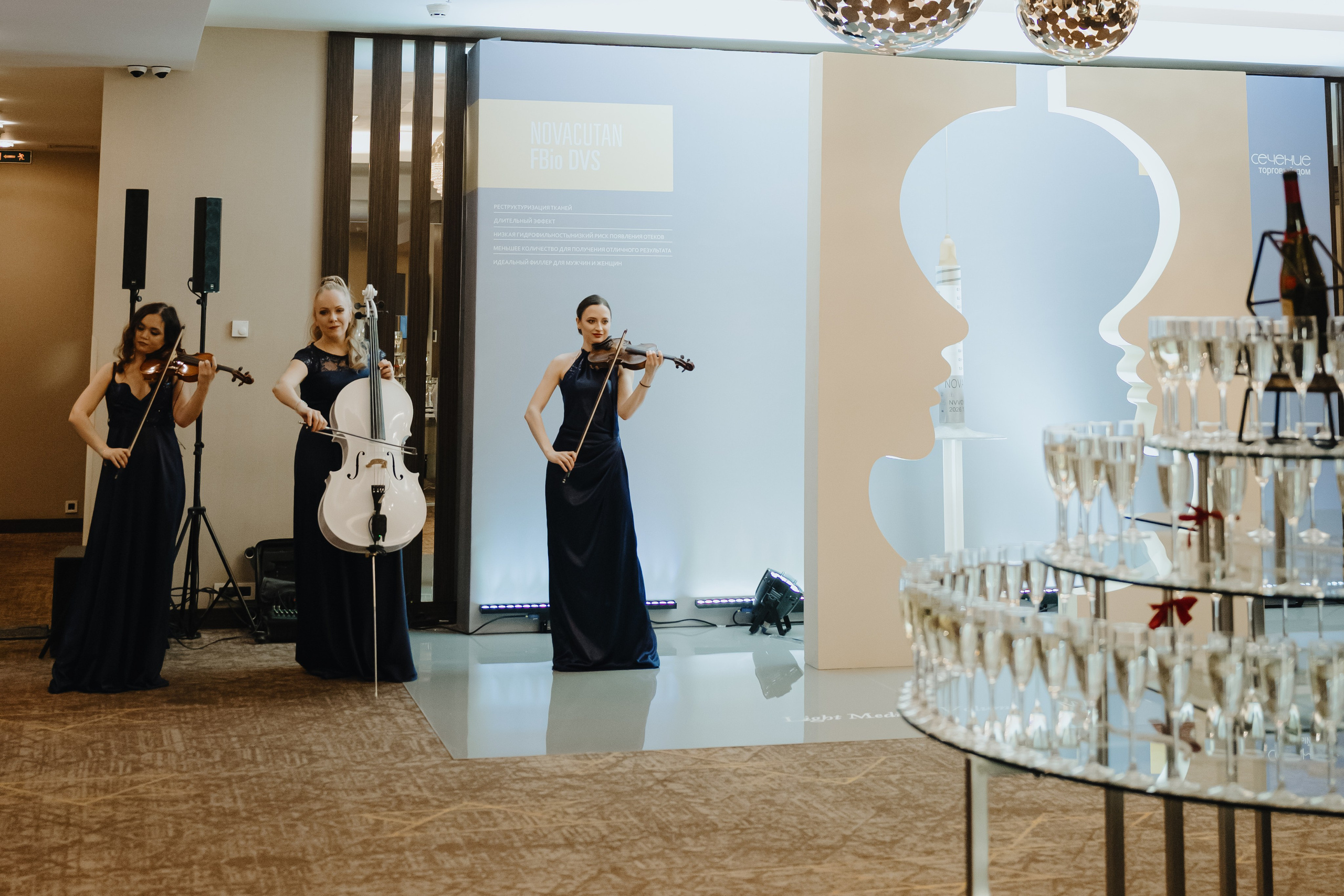 Конференция по косметологии