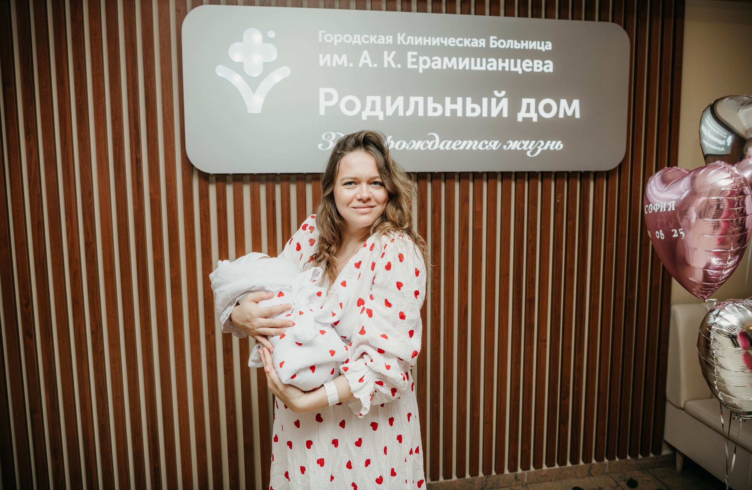 Выписка Софии в ГКБ Ерамишанцева. Фотограф на выписку из роддома в Москве и МО