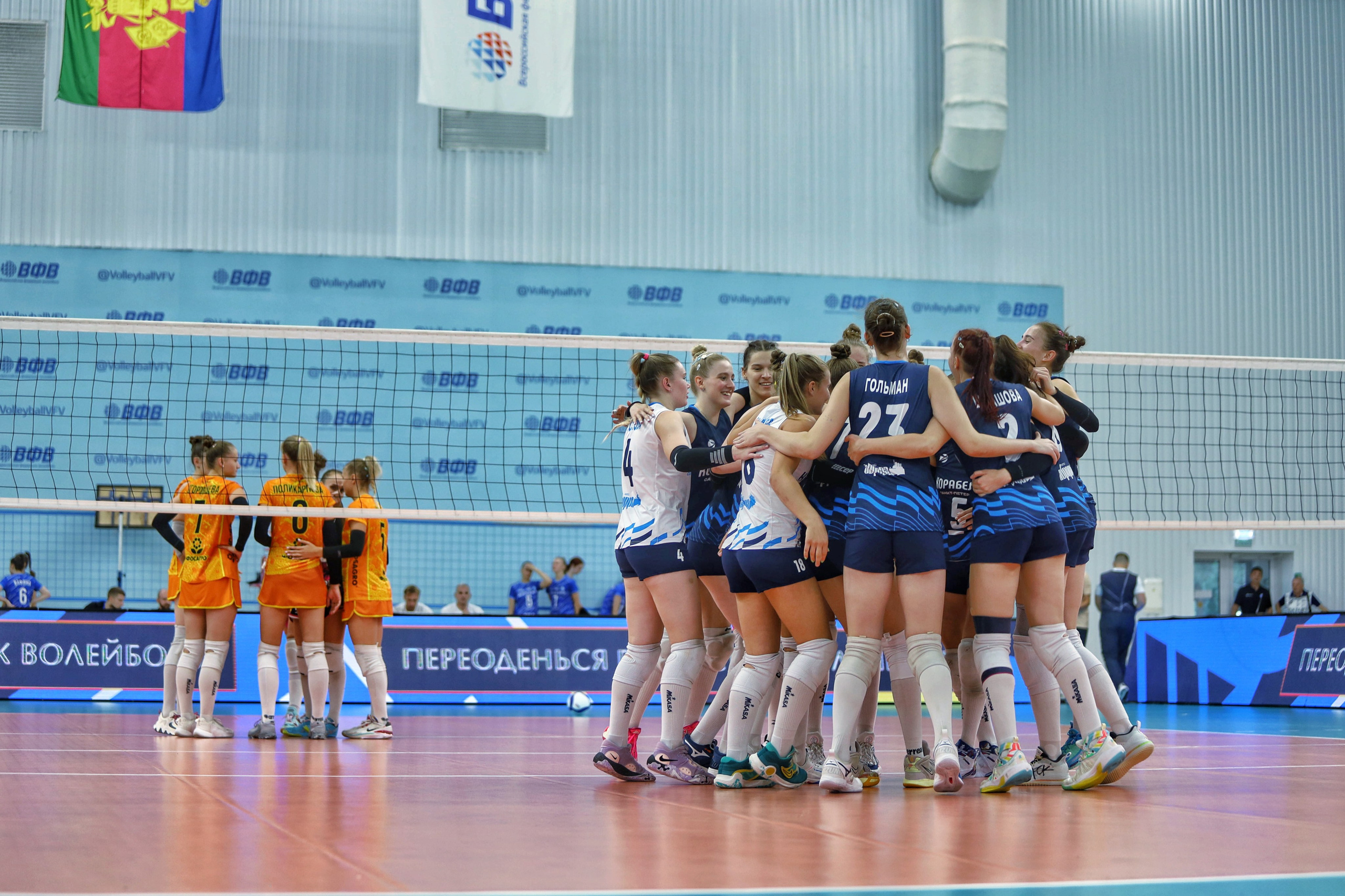 Волейбол ВФВ 07.08.24. Репортажный фотограф Анапа