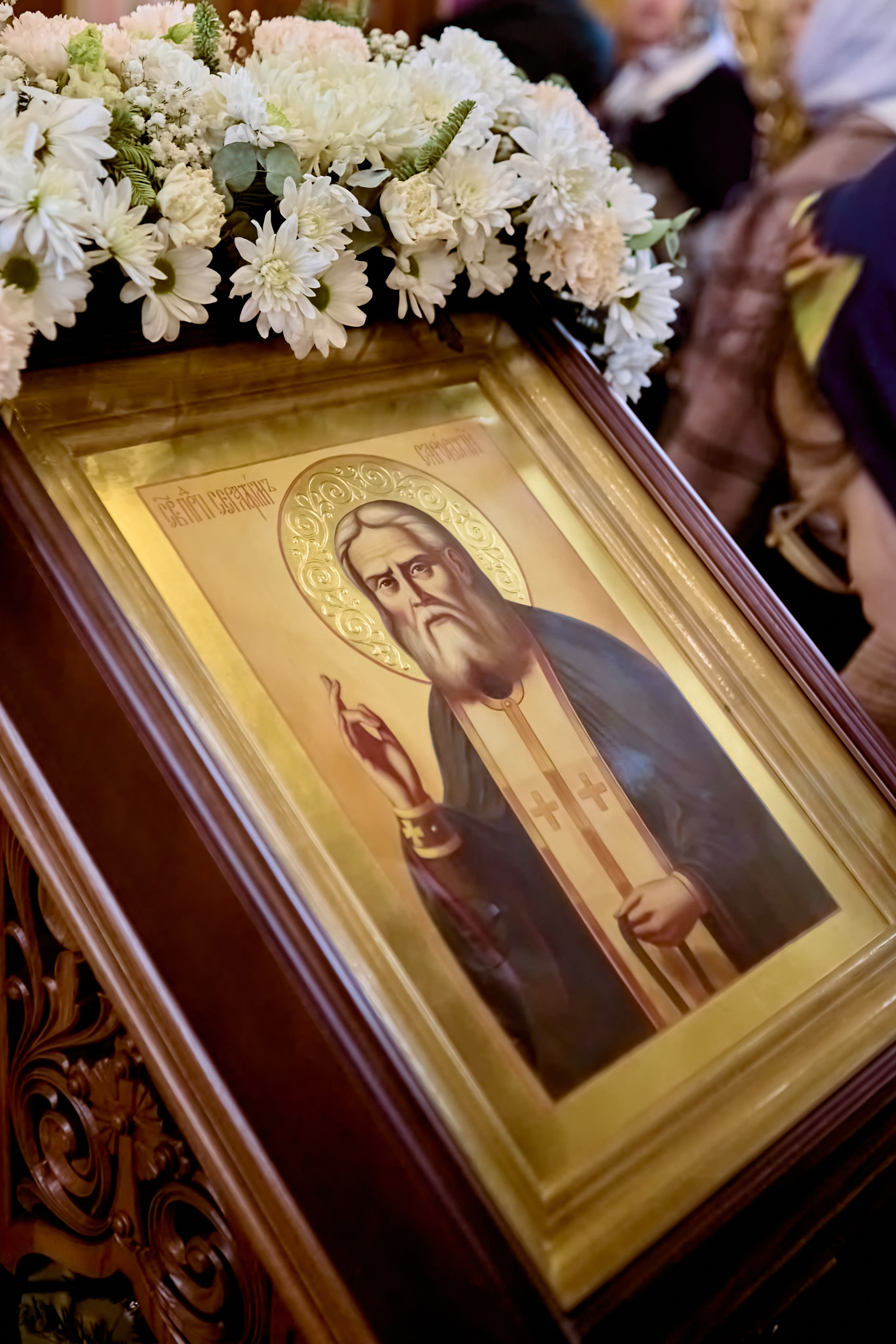 Престольный праздник Храм Прп. Серафима Саровского