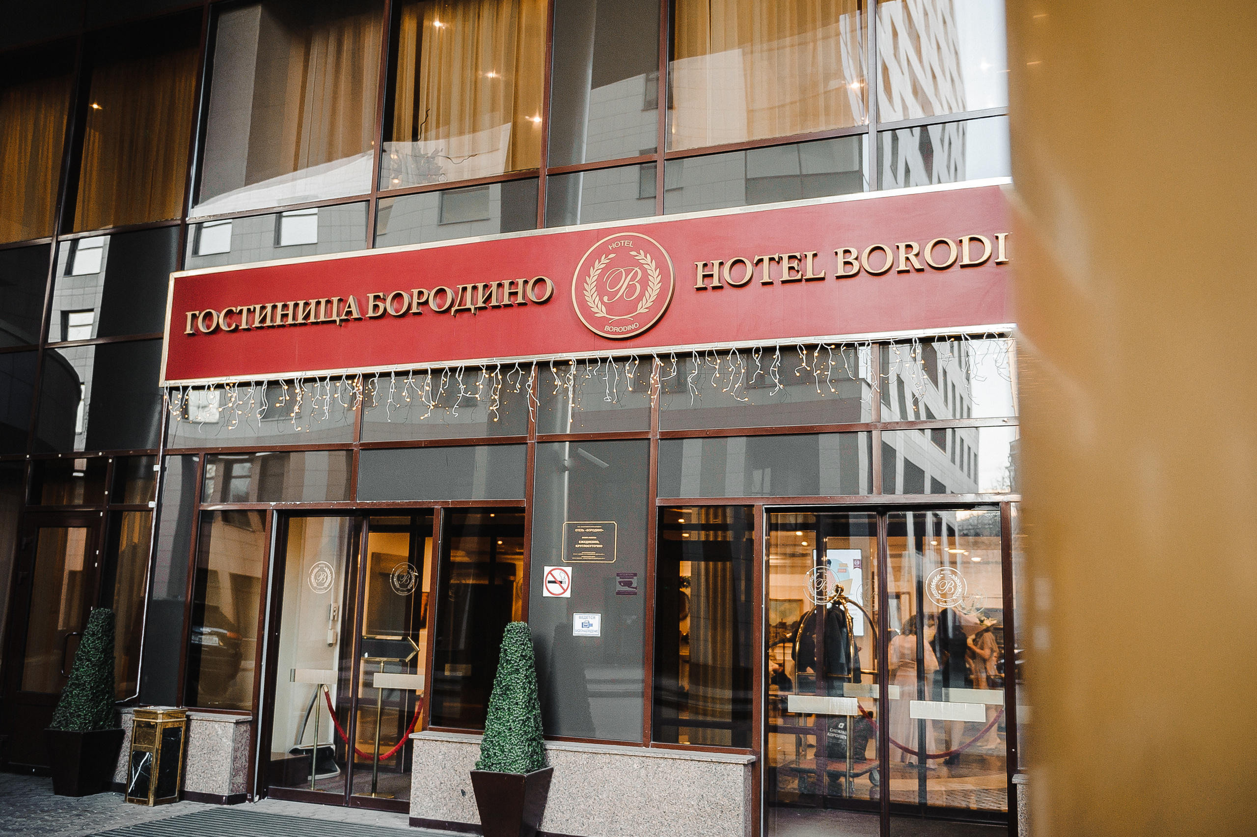 Сергей и Юля. Свадебный фотограф в Москве Алексей Тук