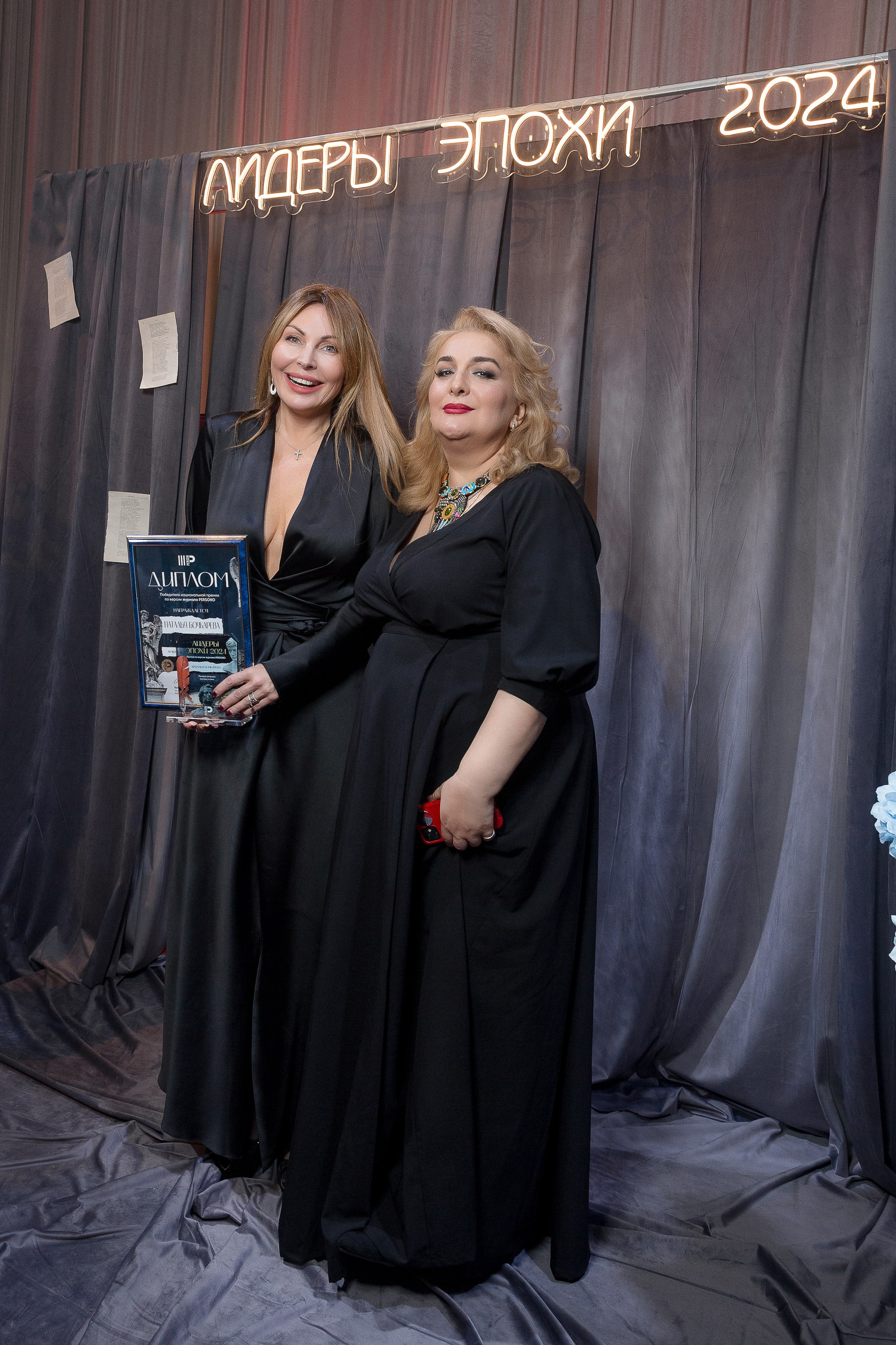 Persono. Лидеры Эпохи 2024. Репортажный Фотограф Александр Назаров. Москва и М.О