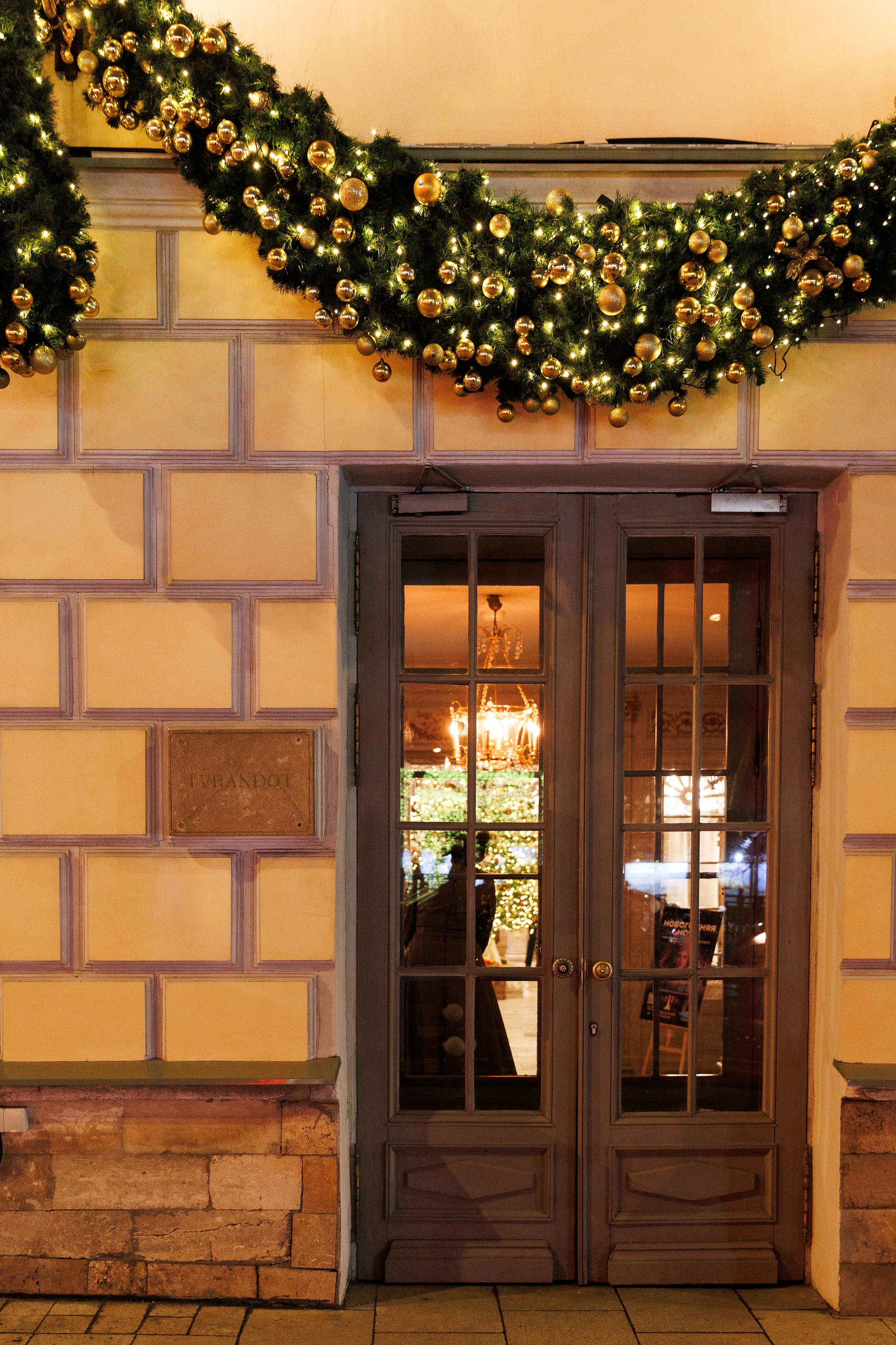 Новогодний ужин Сбер