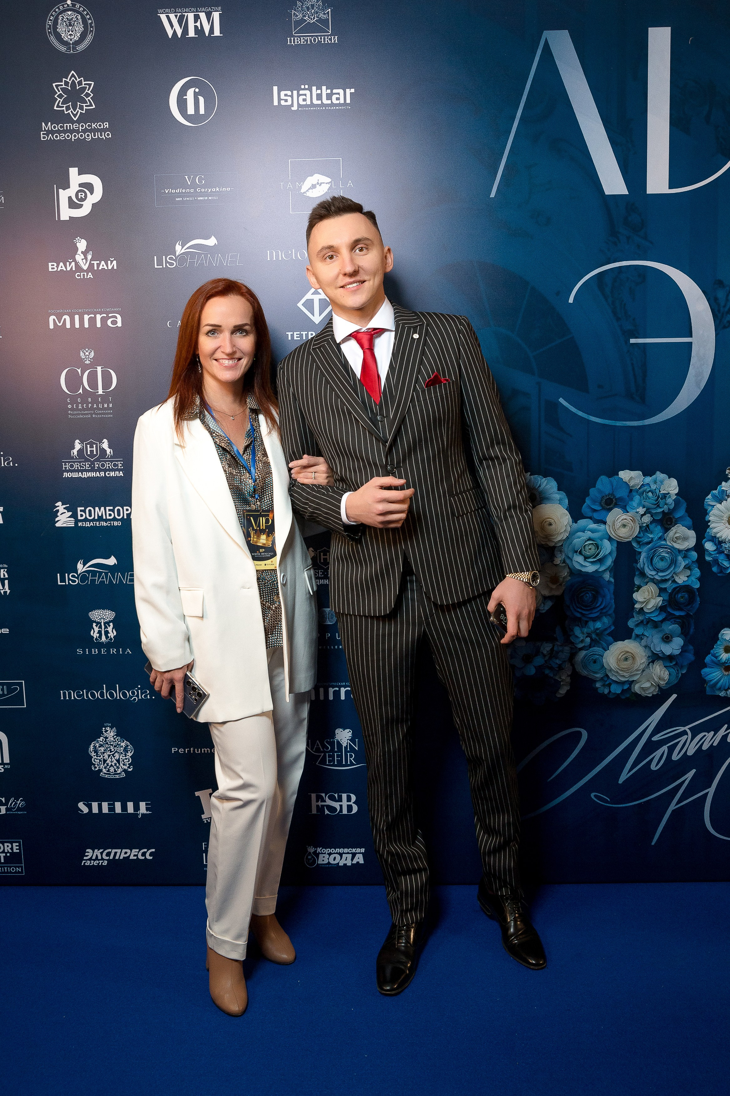 Persono. Лидеры Эпохи 2024. Репортажный Фотограф Александр Назаров. Москва и М.О