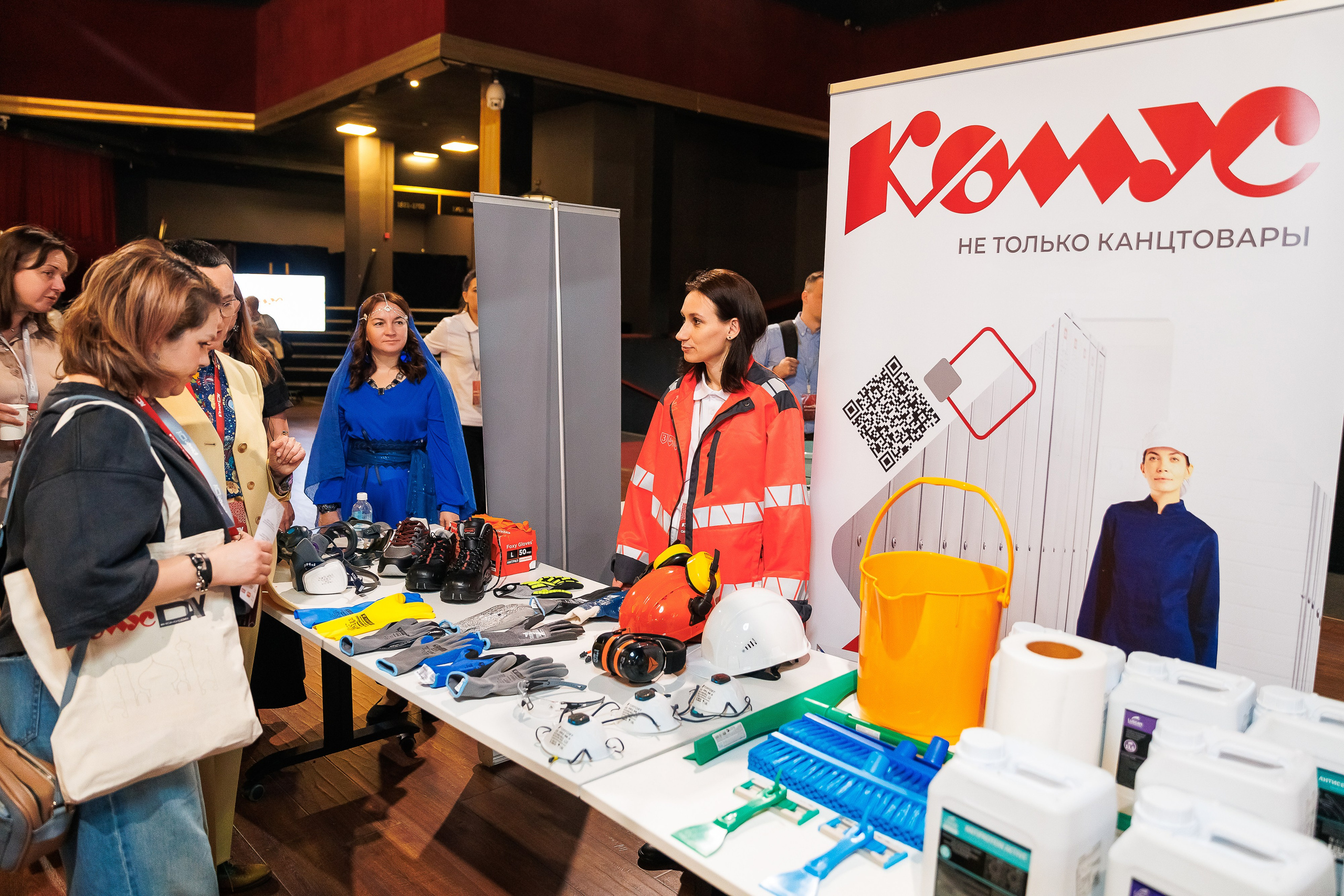 Комус Day Московский Дворец Молодежи