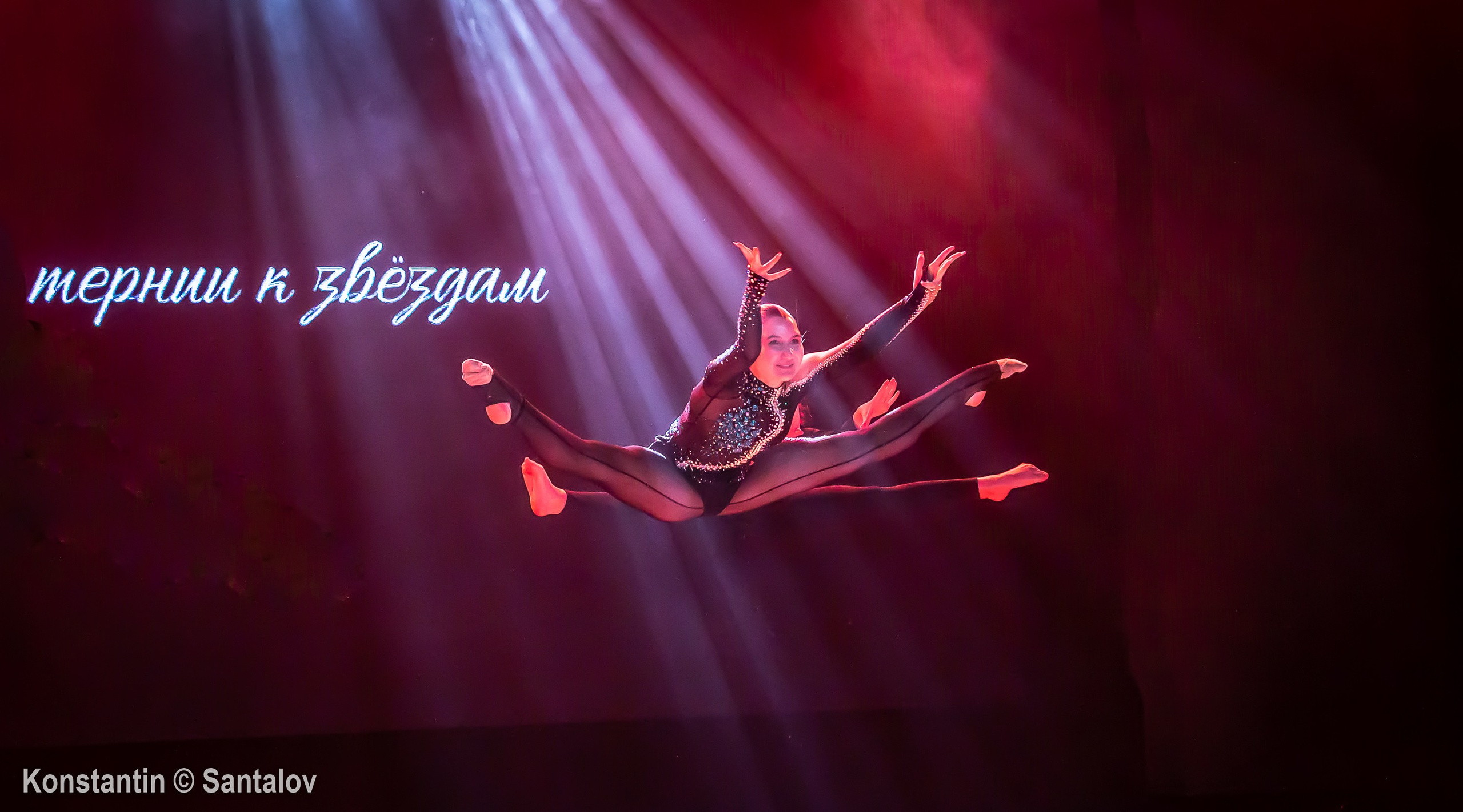 10 лет ФЭГ Пензенской области. 2025. Пенза. GYM-PHOTO. Спорт в кадре