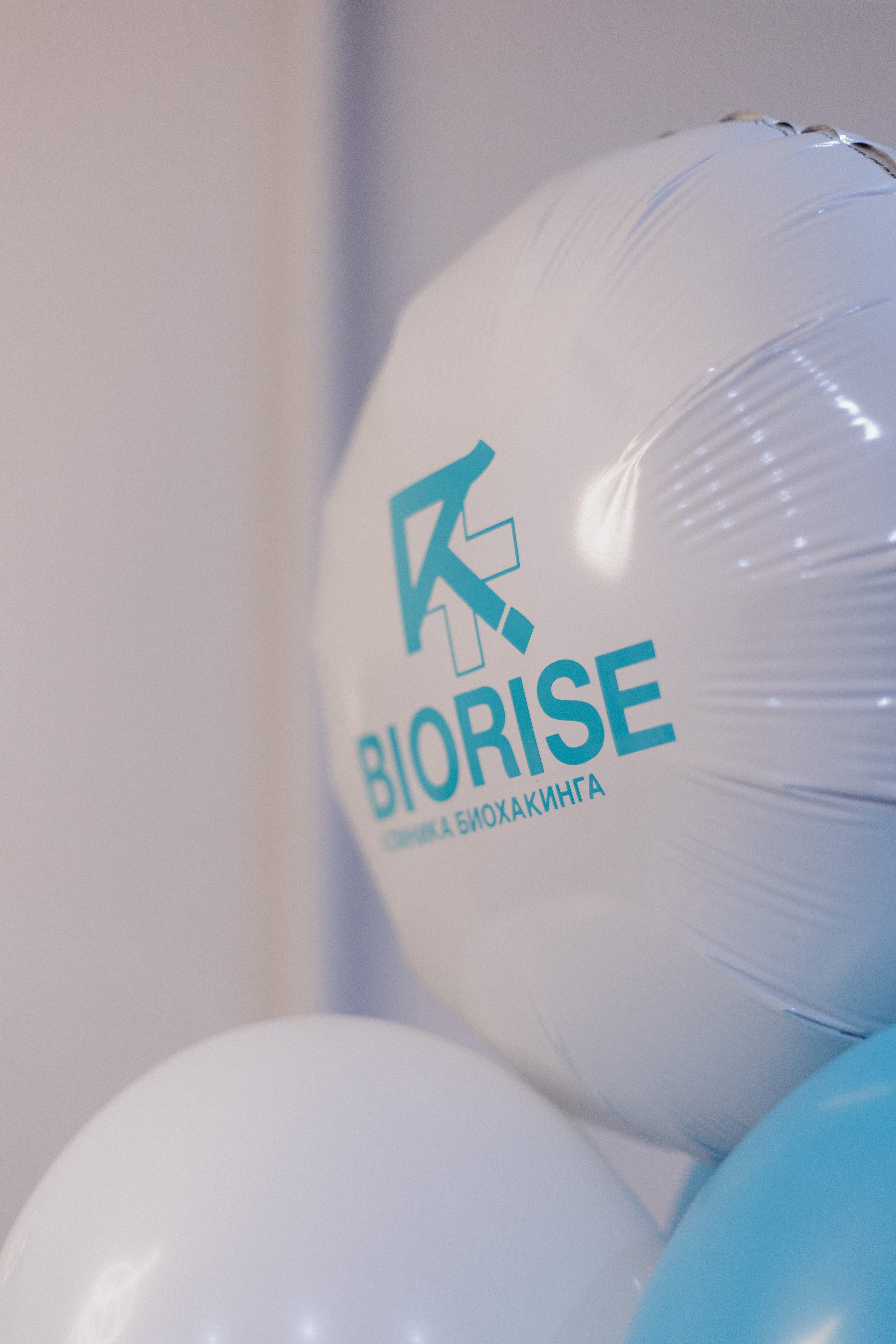 BIORISE КЛИНИКА БИОХАКИНГА — ОТКРЫТИЕ. СВОИ. ФОТООТЧЕТЫ-СОБЫТИЯ-МЕСТА