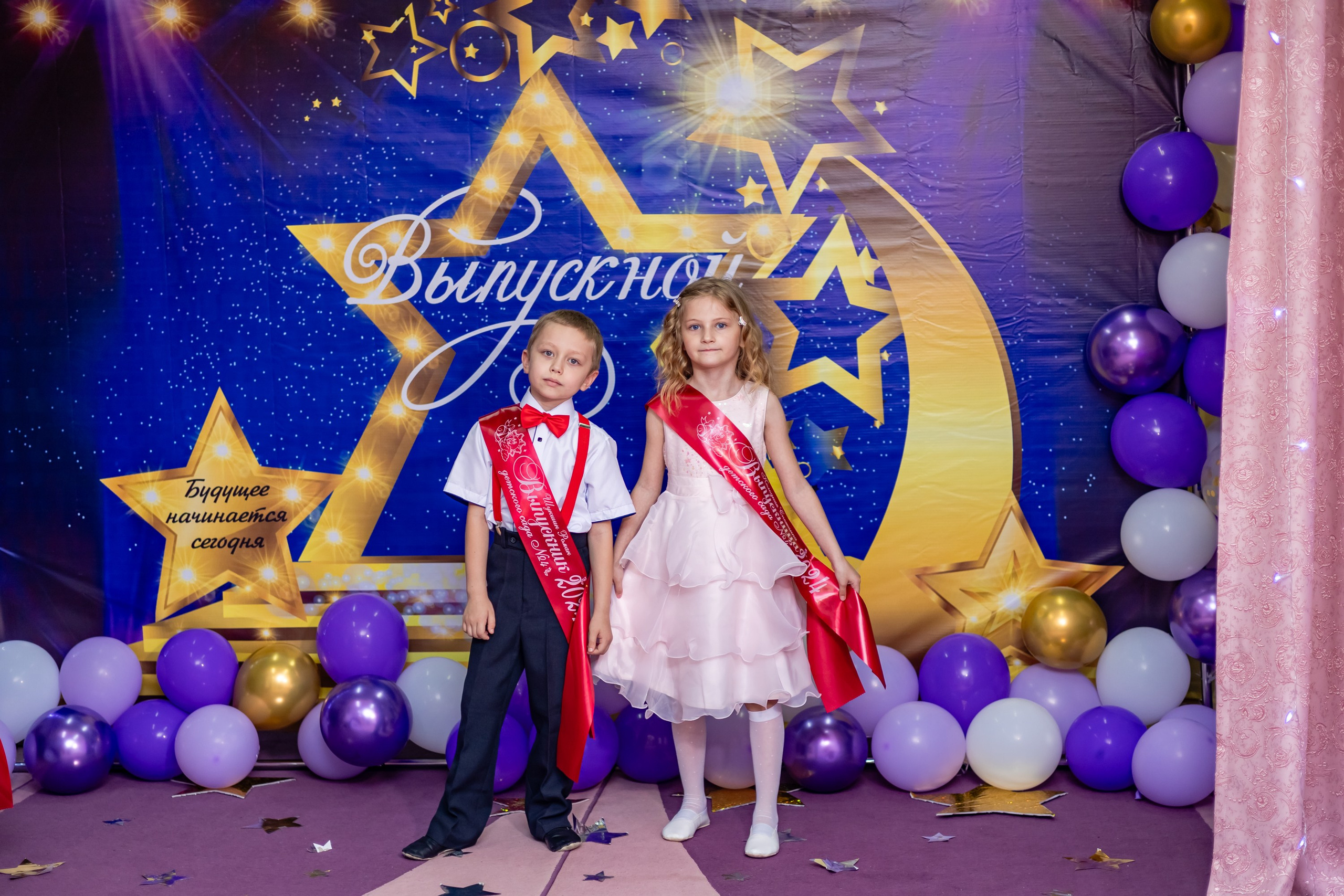 Выпускной в саду 2024. Свадебный и семейный фотограф в Армавире