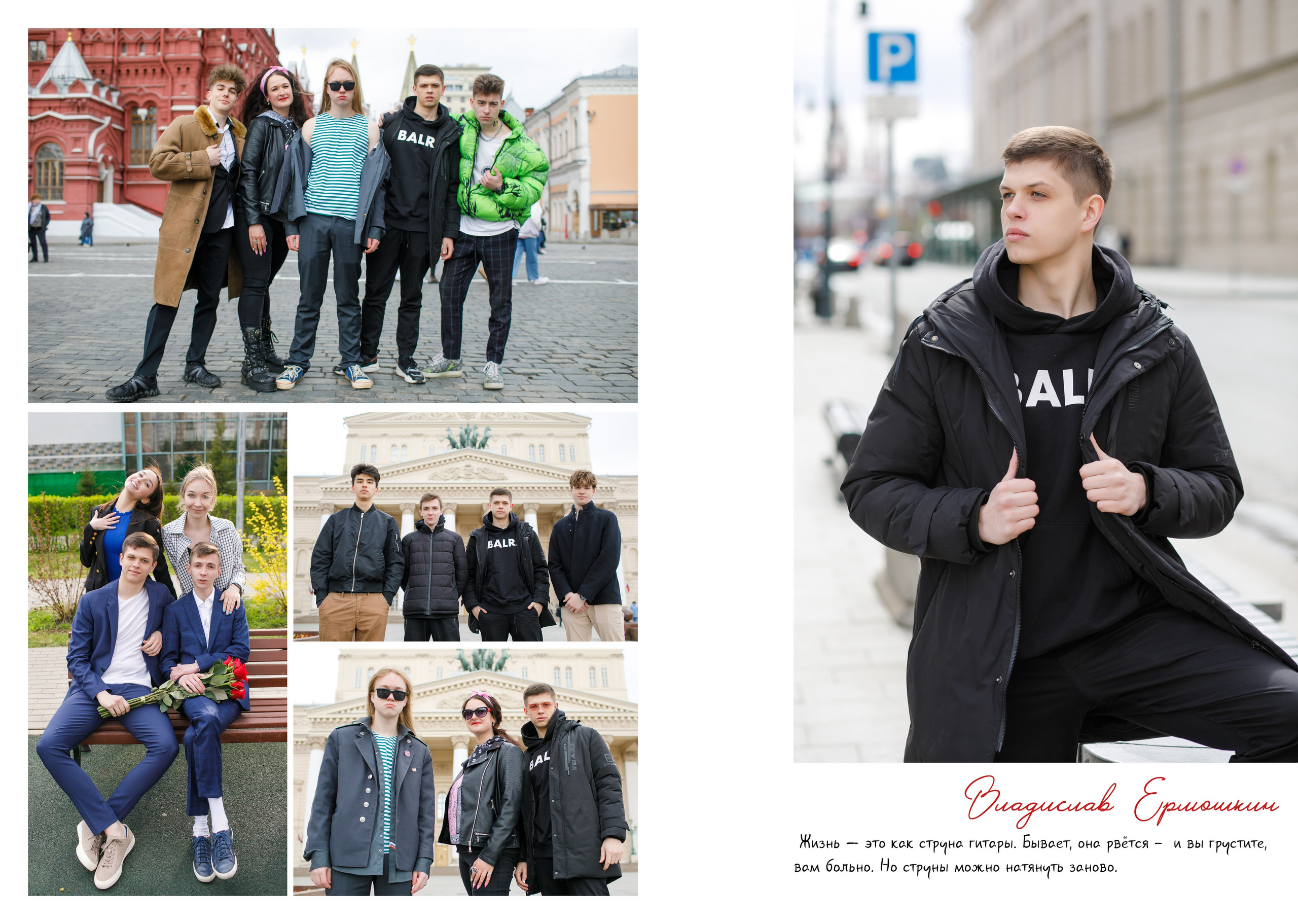 Дизайн «Мой город». Школьные альбомы, Семейные съемки, Портреты, Фотограф Елена Кузнецова