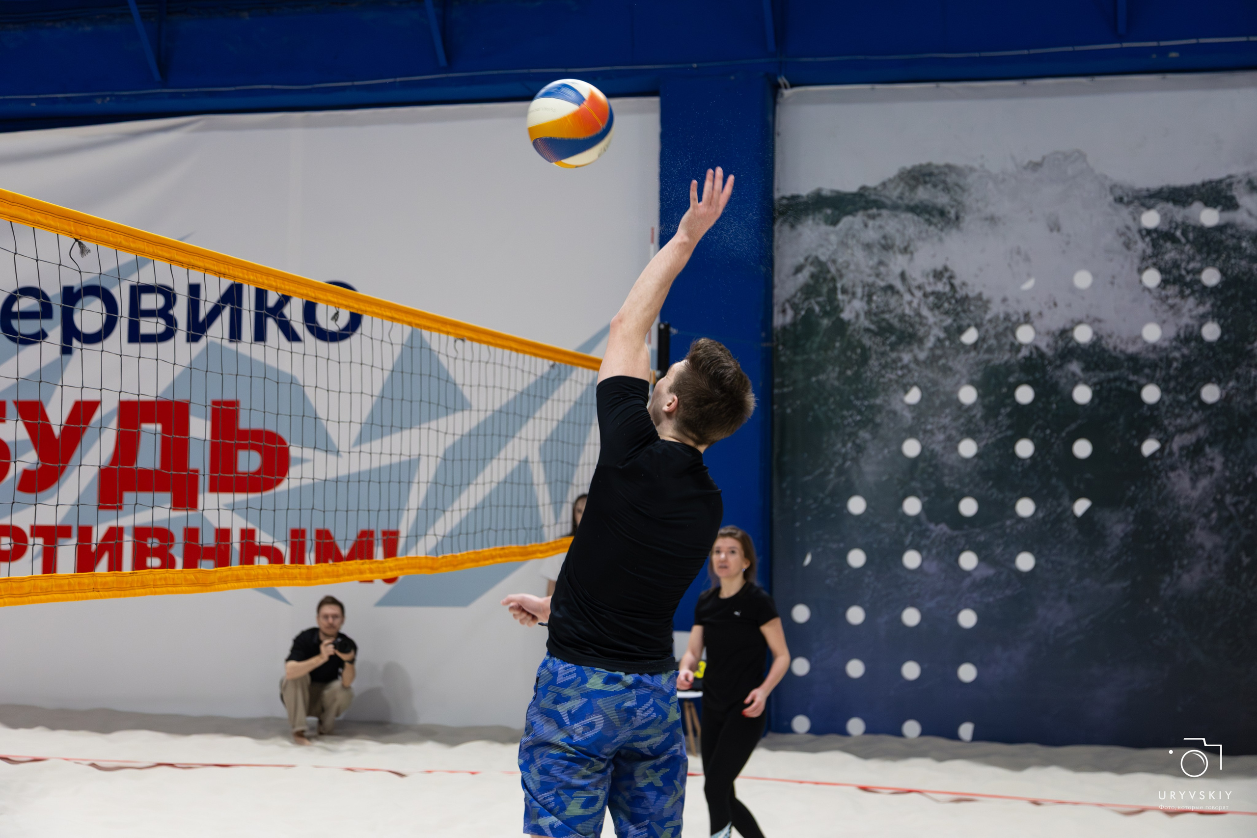 Турнир по пляжному волейболу ГК Командор. Игорь Урывский. Фотограф Красноярск