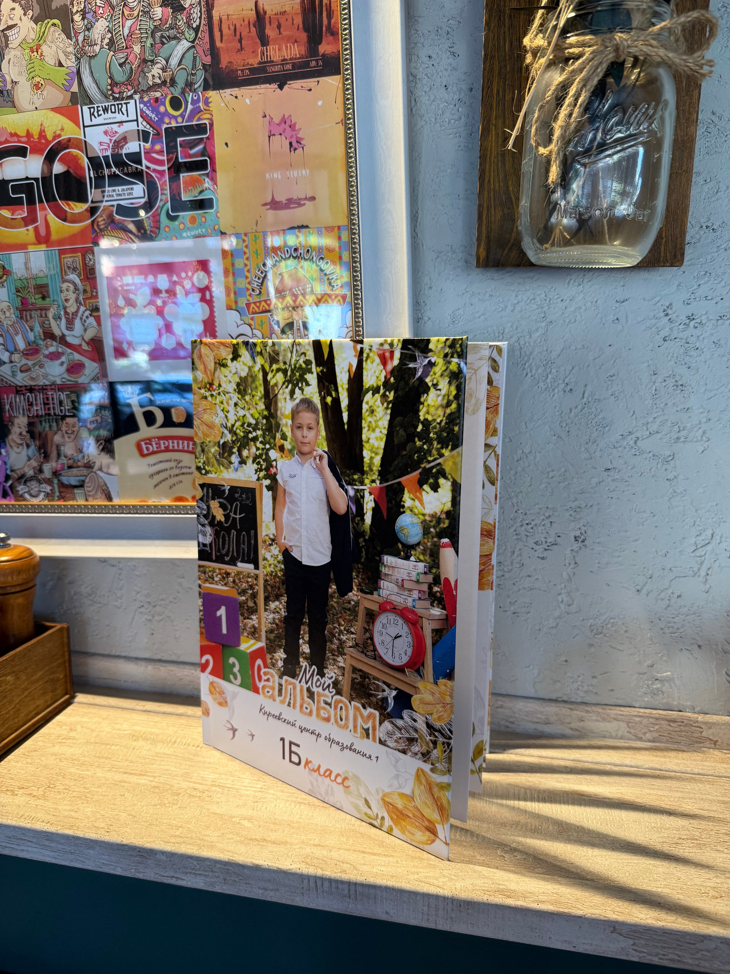 Начальная школа. Готовые работы. Фотокниги в Туле. Выпускные фотокниги в Туле